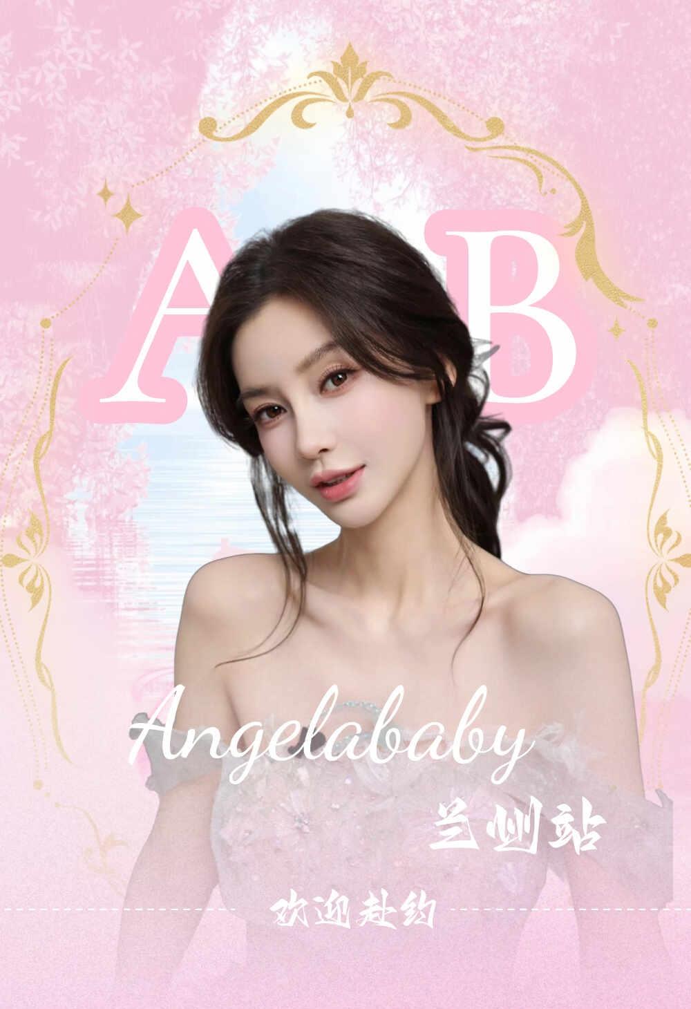 baby兰州生咖
生日会 线下