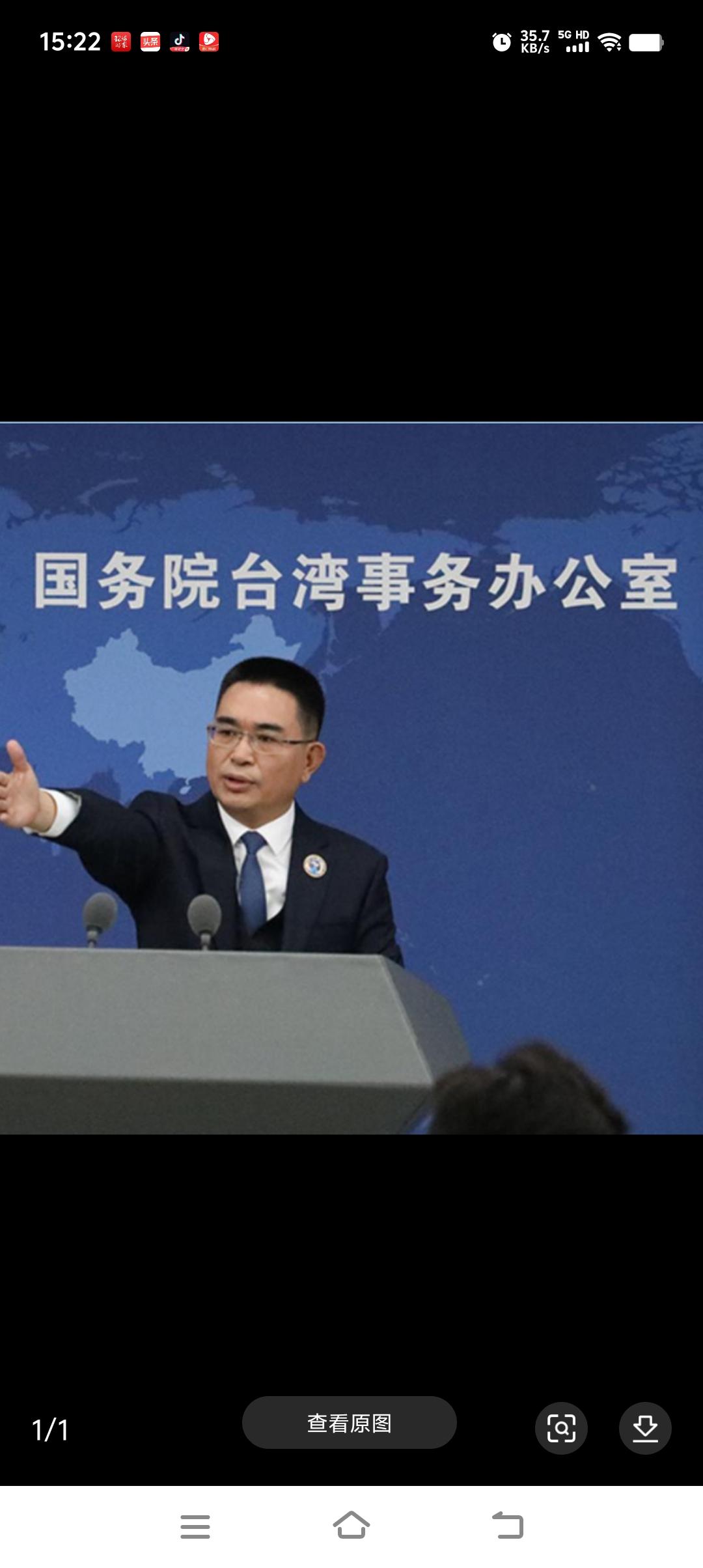 赖清德“无台独问题”纯属骗局，国台办定性“台独骗子”一针见血

2026年5月2