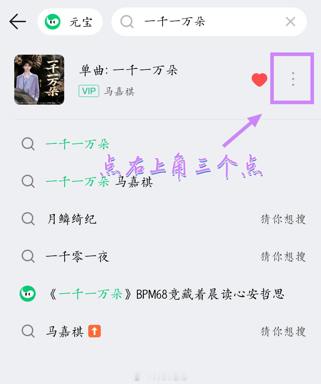 不播放增评如何做搜索后右上角三个点，点进评论发7条再切号 