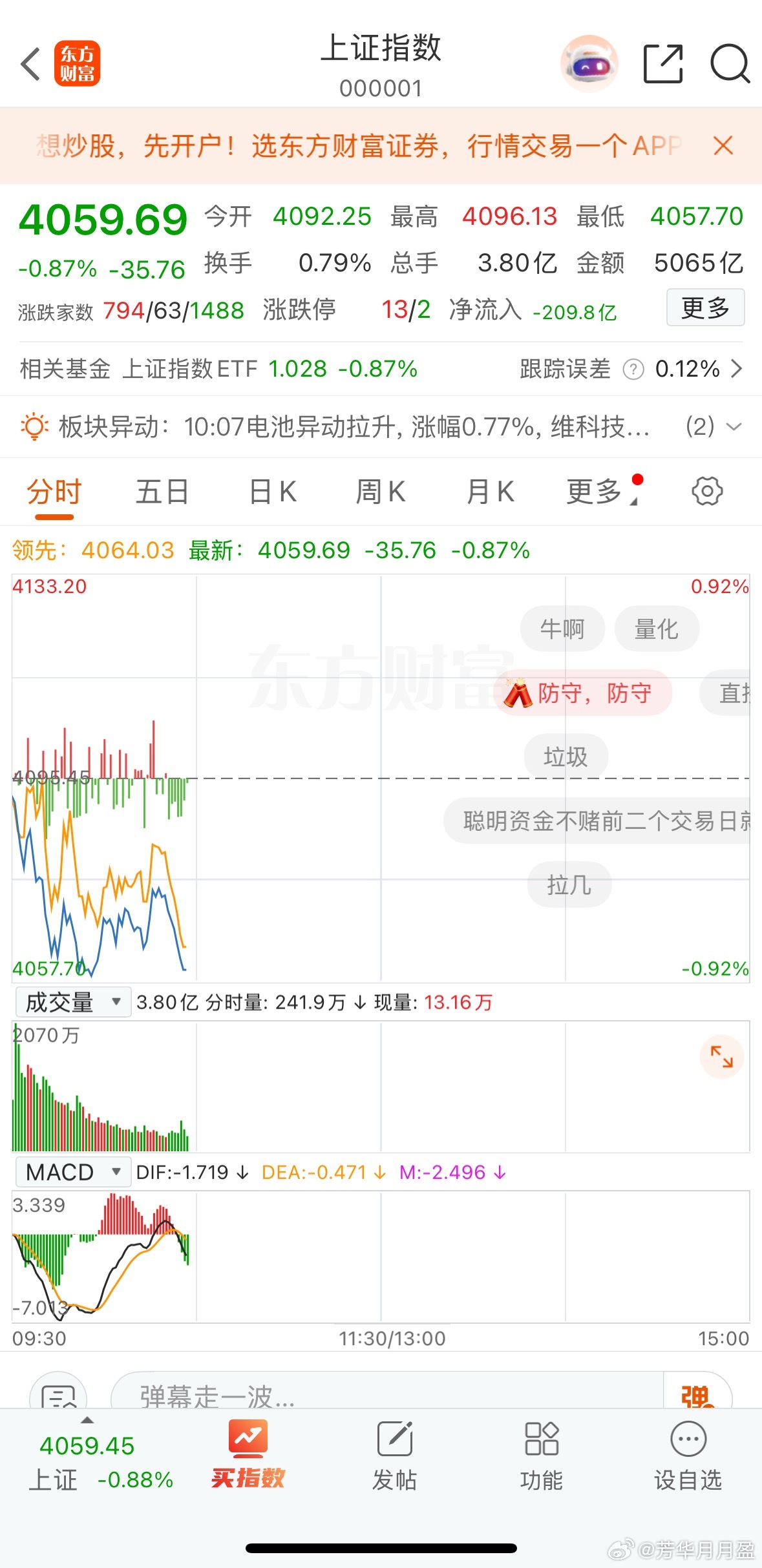 今天的大A又是比较关键的一天，毕竟现在大A还是受外围因素影响比较明显的，特别是这