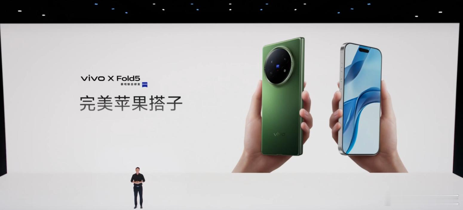 vivo：iPhone用户有四成都是双机党。iPhone用户们，真的咩？ ​​​