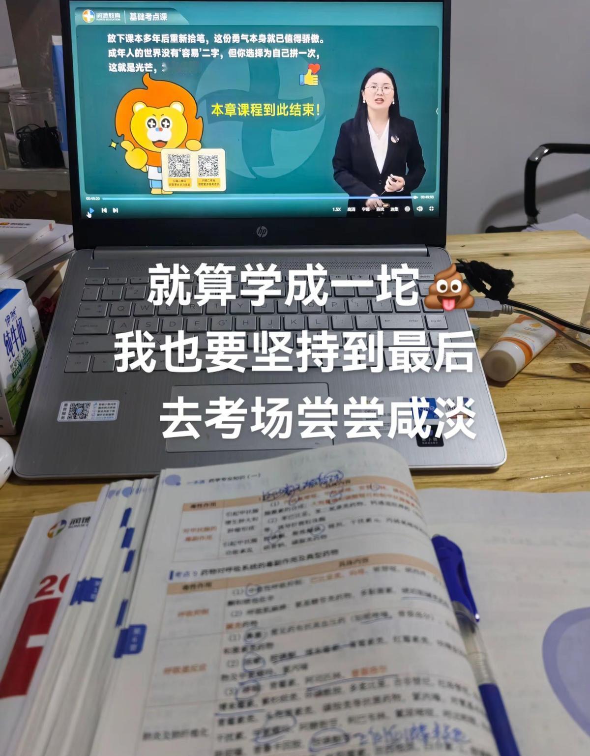 60天倒计时，执业药师考试要人命！

改革后全是机考，错一道题像割肉。

四门科