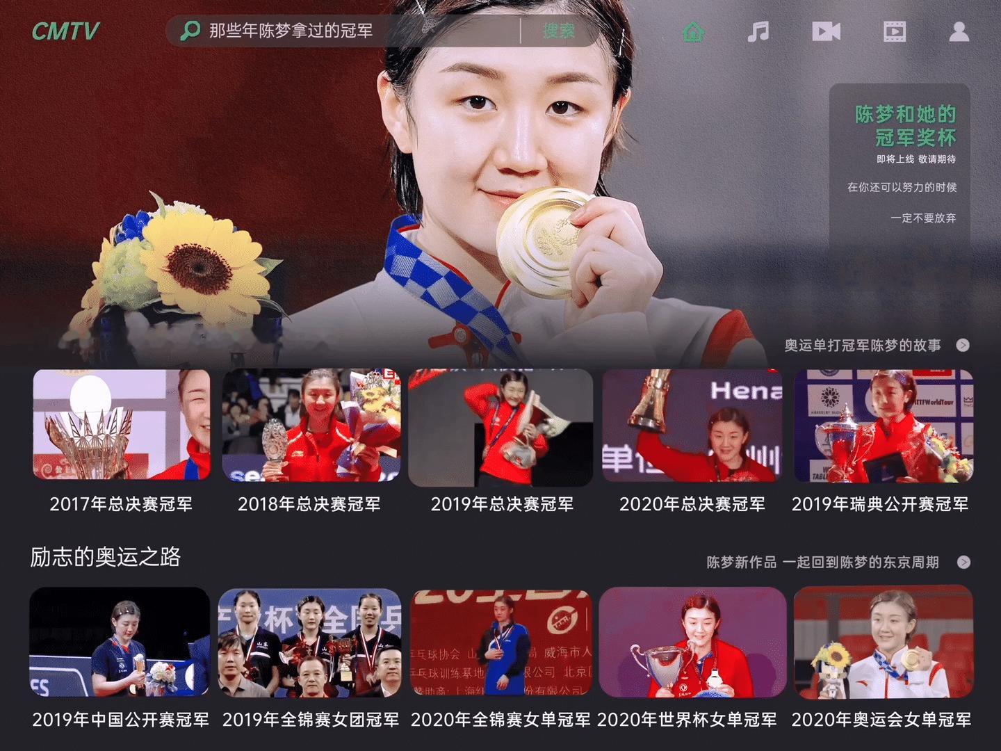 每个时期都好美陈梦
