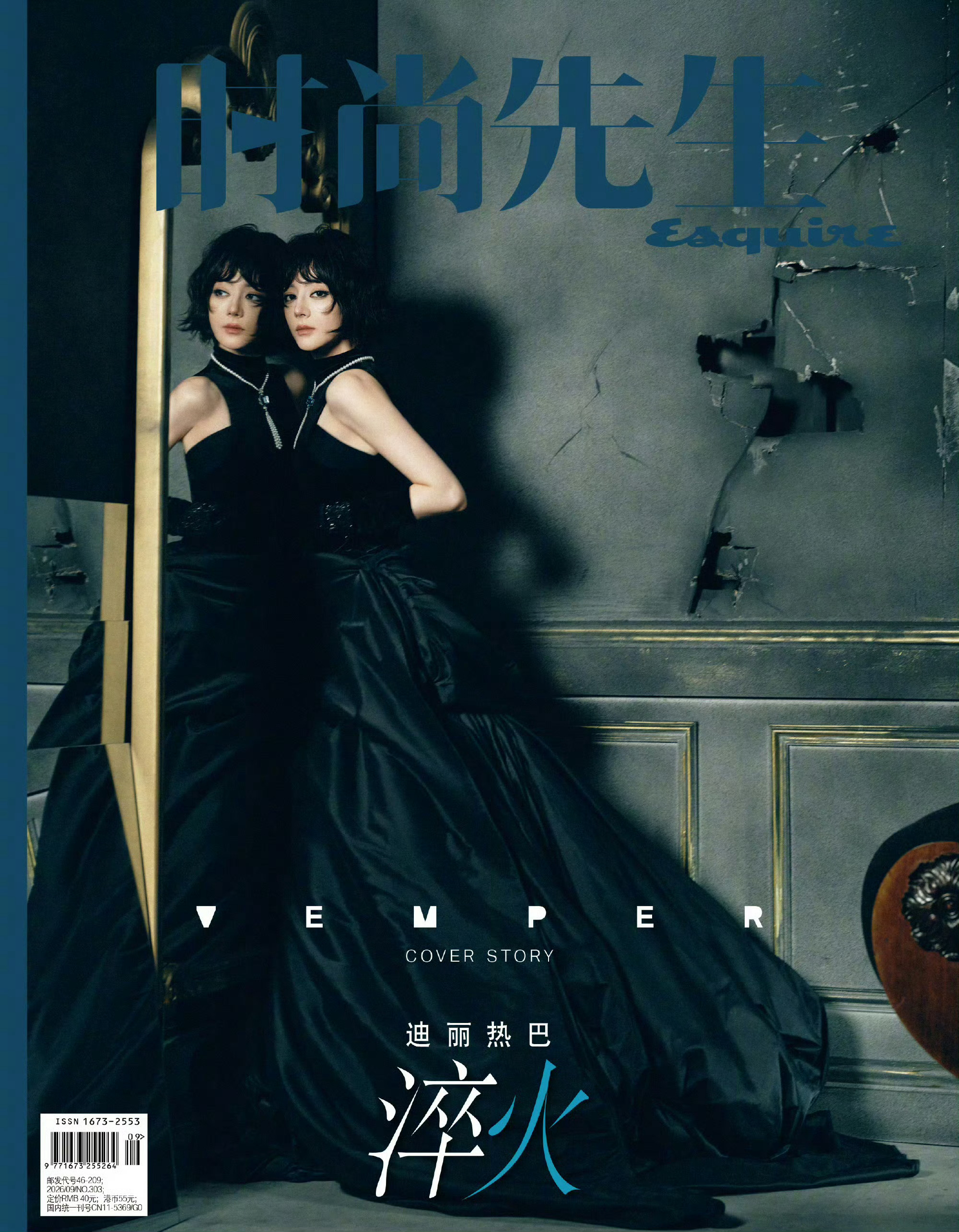 迪丽热巴时尚先生金九三封面来了好帅啊女爵啊 ​​​
