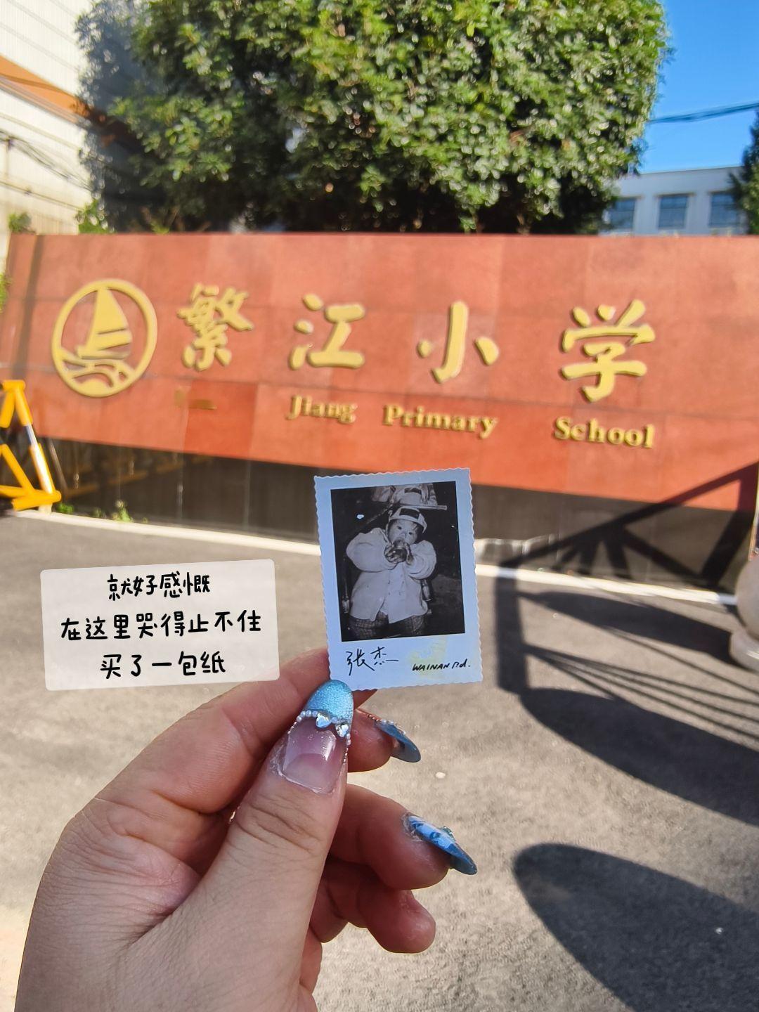 张杰 探寻一滴酒还是葡萄的时候✨一个月以前来到了你口中的外南街，留下了记忆，留下