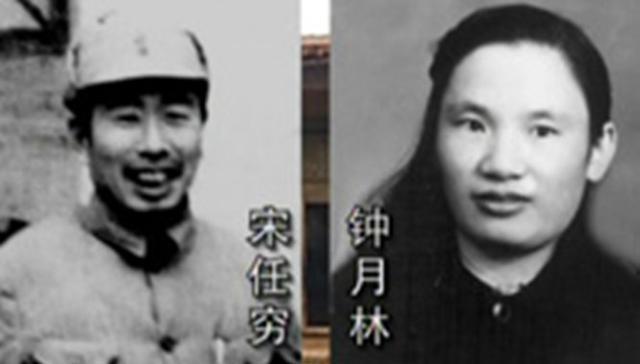 宋任穷经历五年痛失三子，钟月林安慰他，新中国诞生后要为丈夫生一大家子孩子！
19