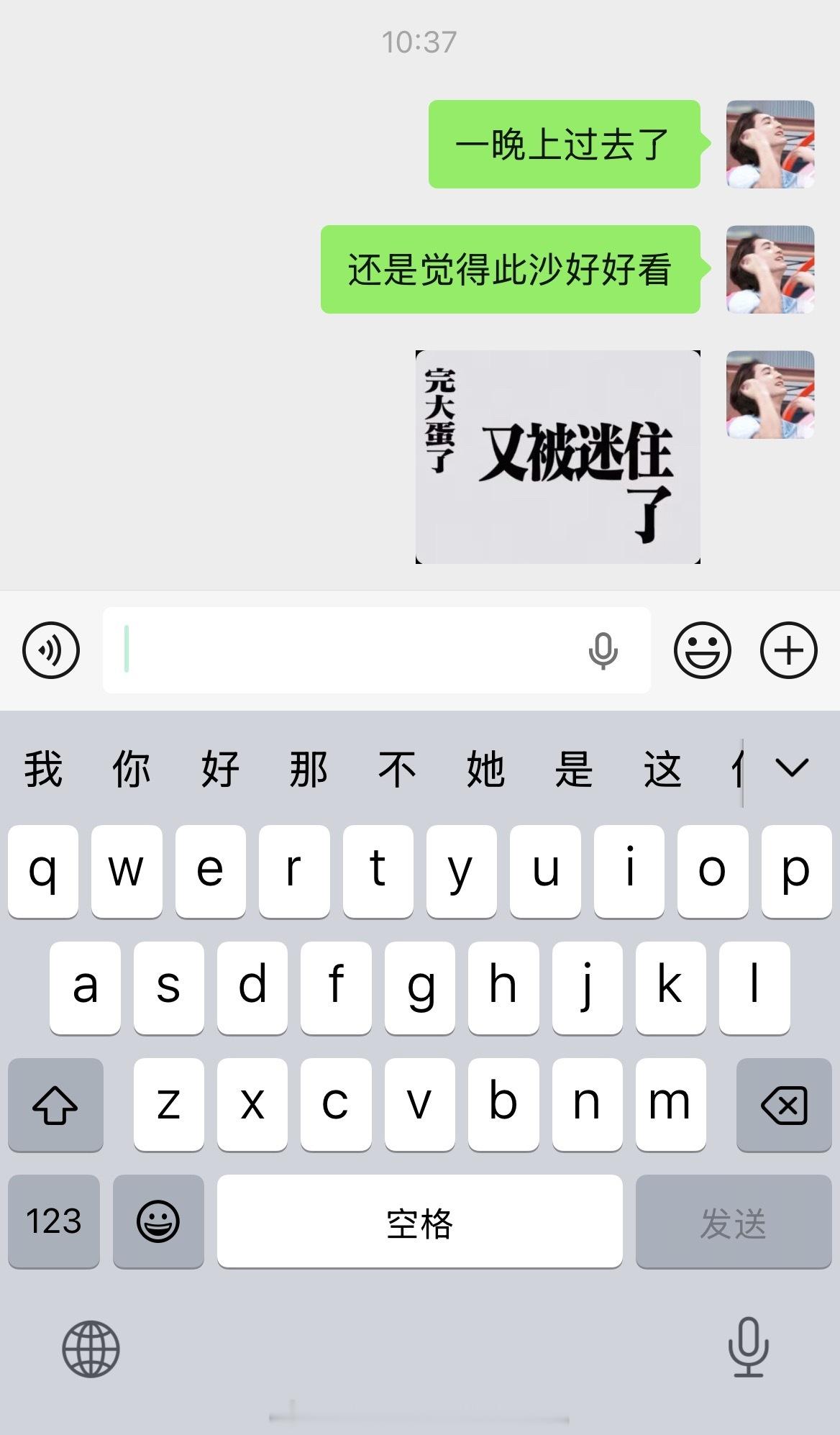 完大蛋了