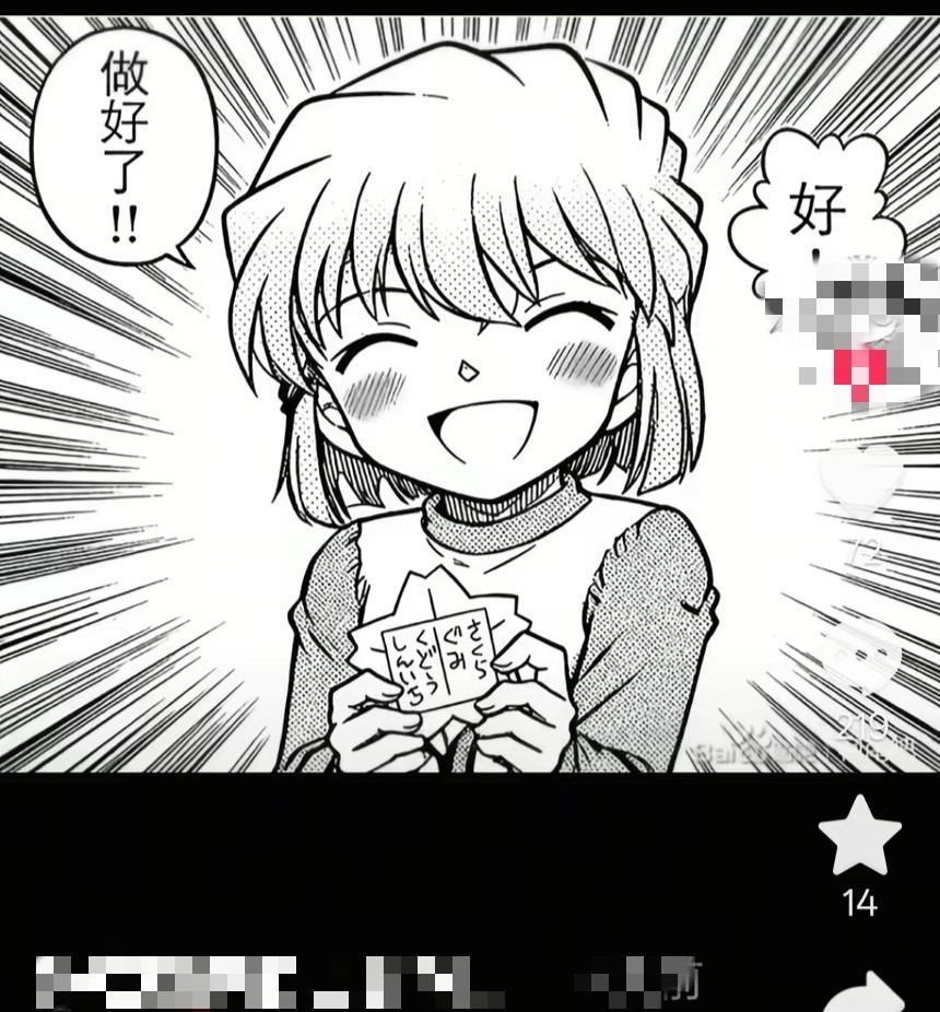 你咋了
