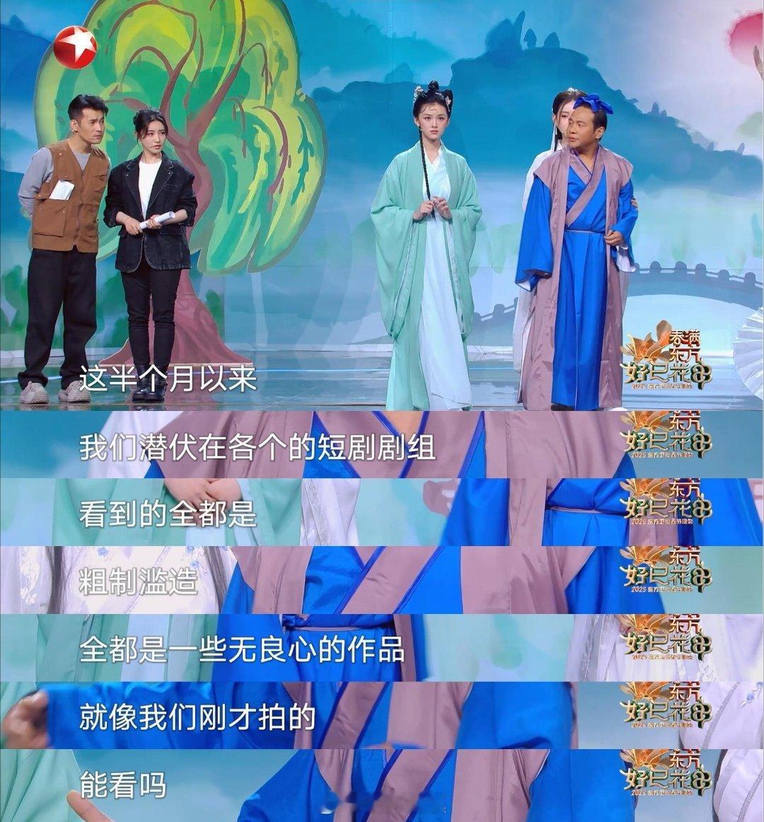 宋小宝李沐宸演许仙白娘子  宋小宝李沐宸在一起搭档出演许仙和白娘子还真的是有点与