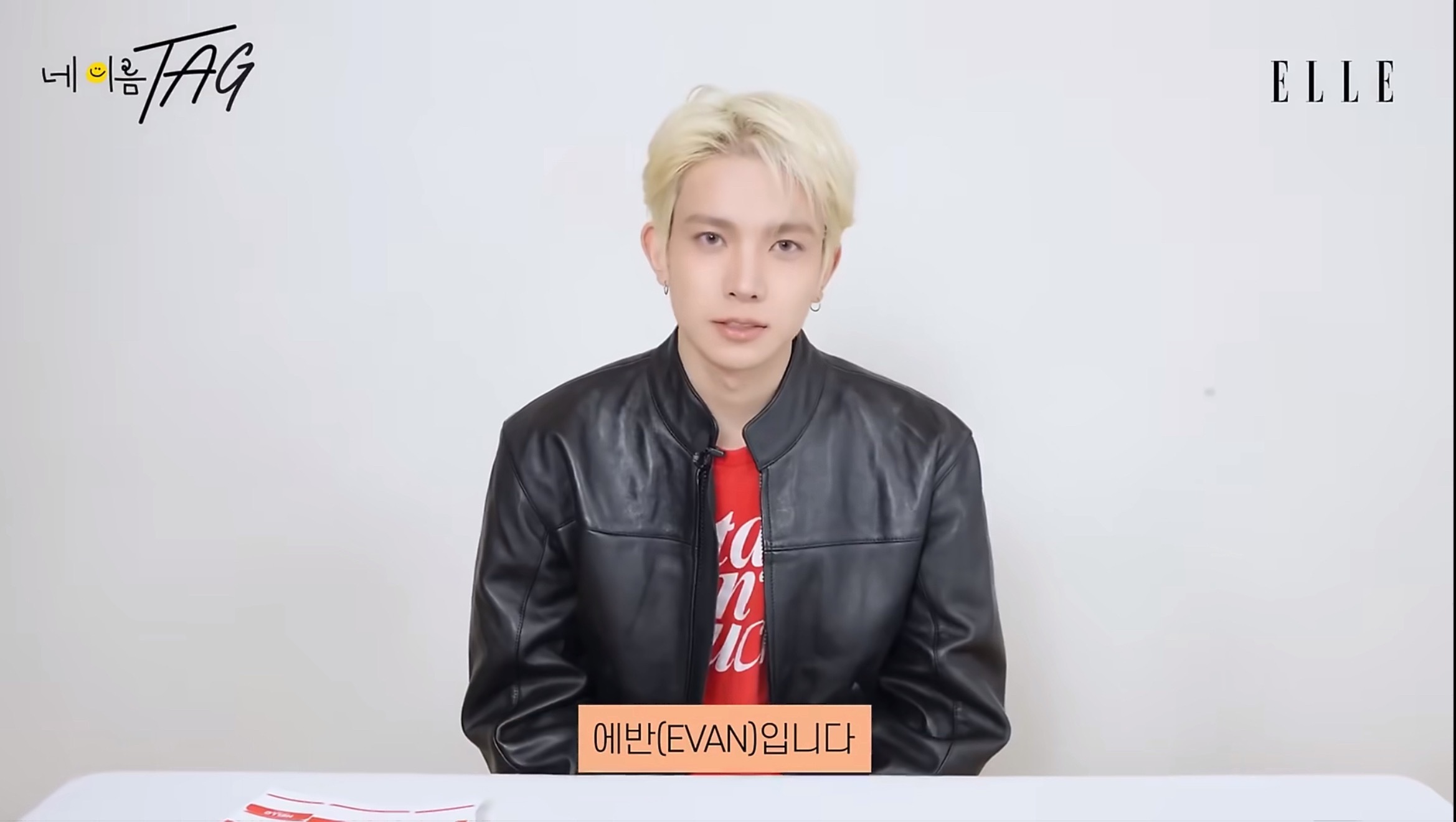 以后都是“EVAN一米达”
