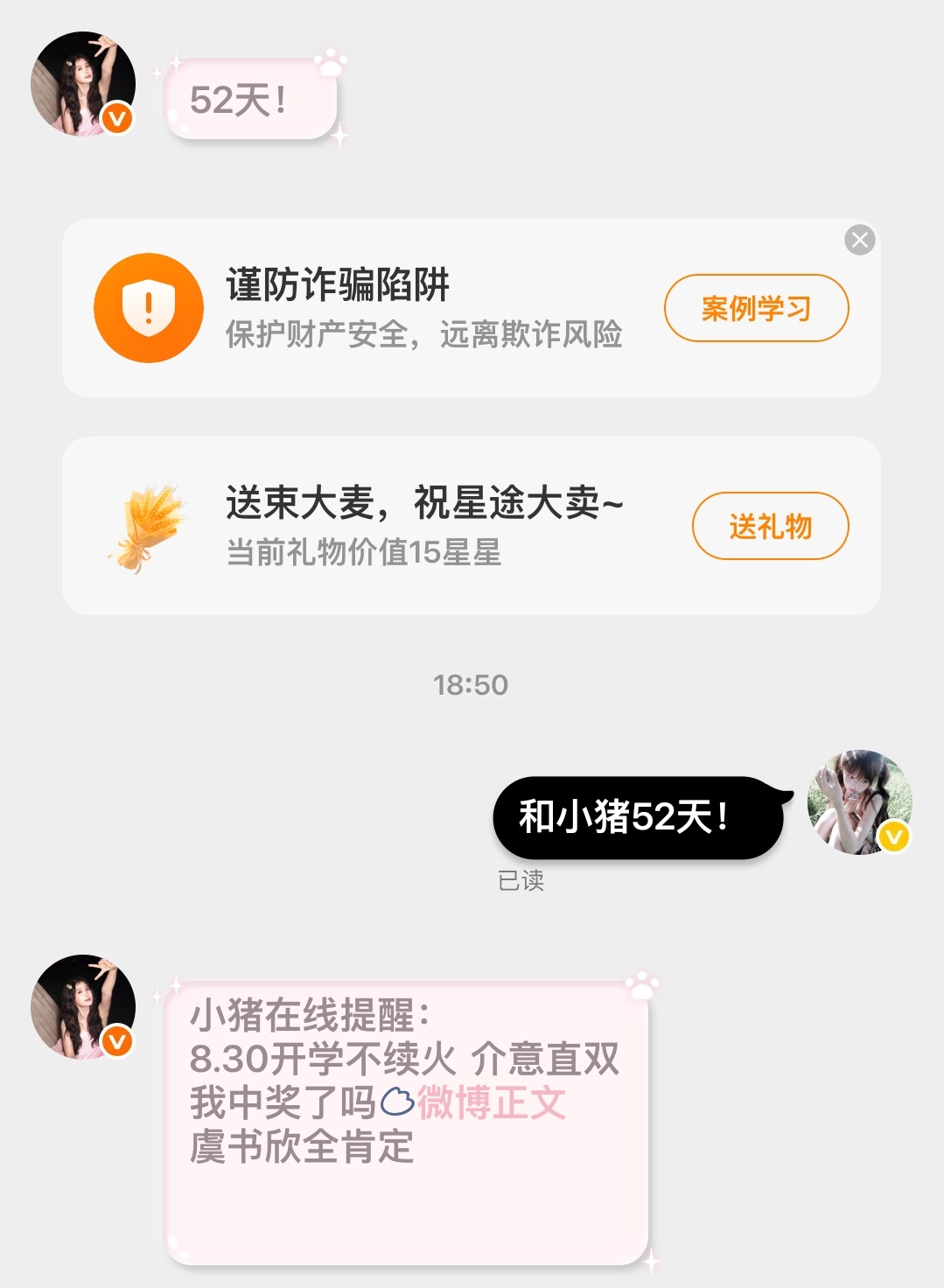 和我宝贝​​​