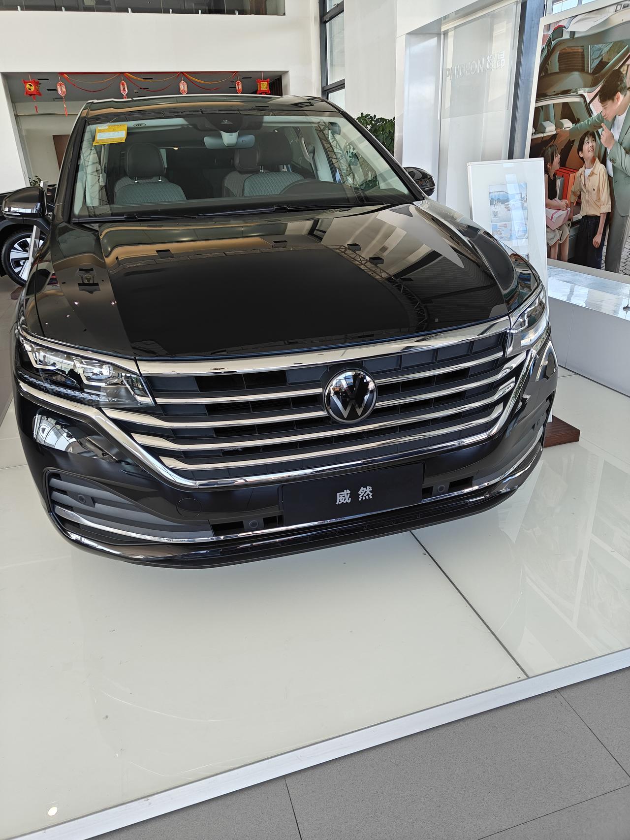 在体验MPV车型中，遗漏了这台大众威然，之所以会出现这种情况，主要还是这台车存在