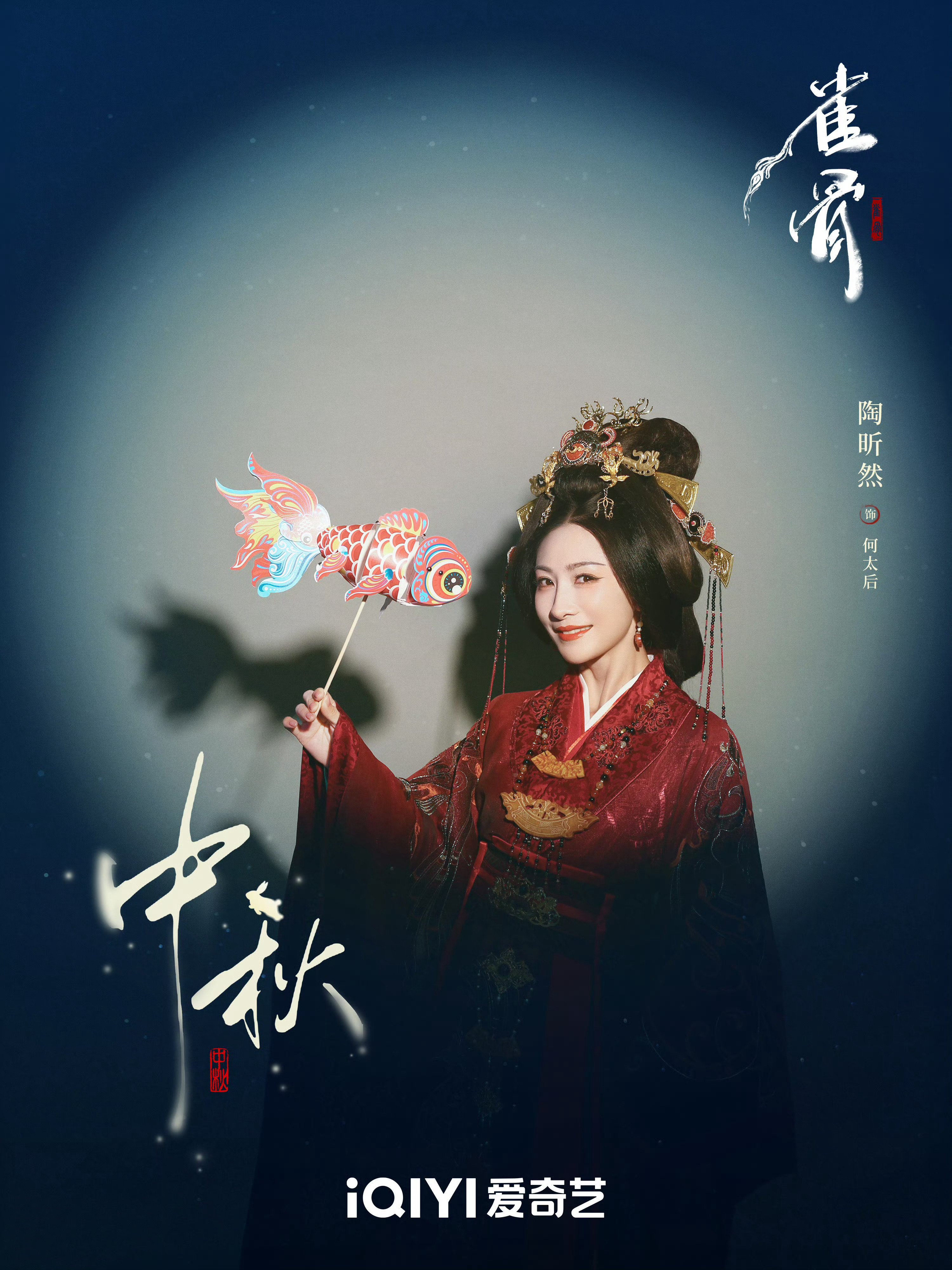 好像嘟嘟的这个发型+衣服陈都灵 《翘楚》楚朝雀骨 《雀骨》⭕ 【这两个造型有点像