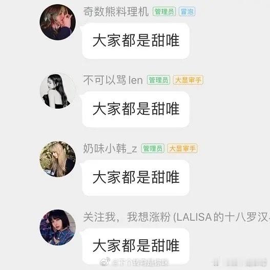 回味一下吧 