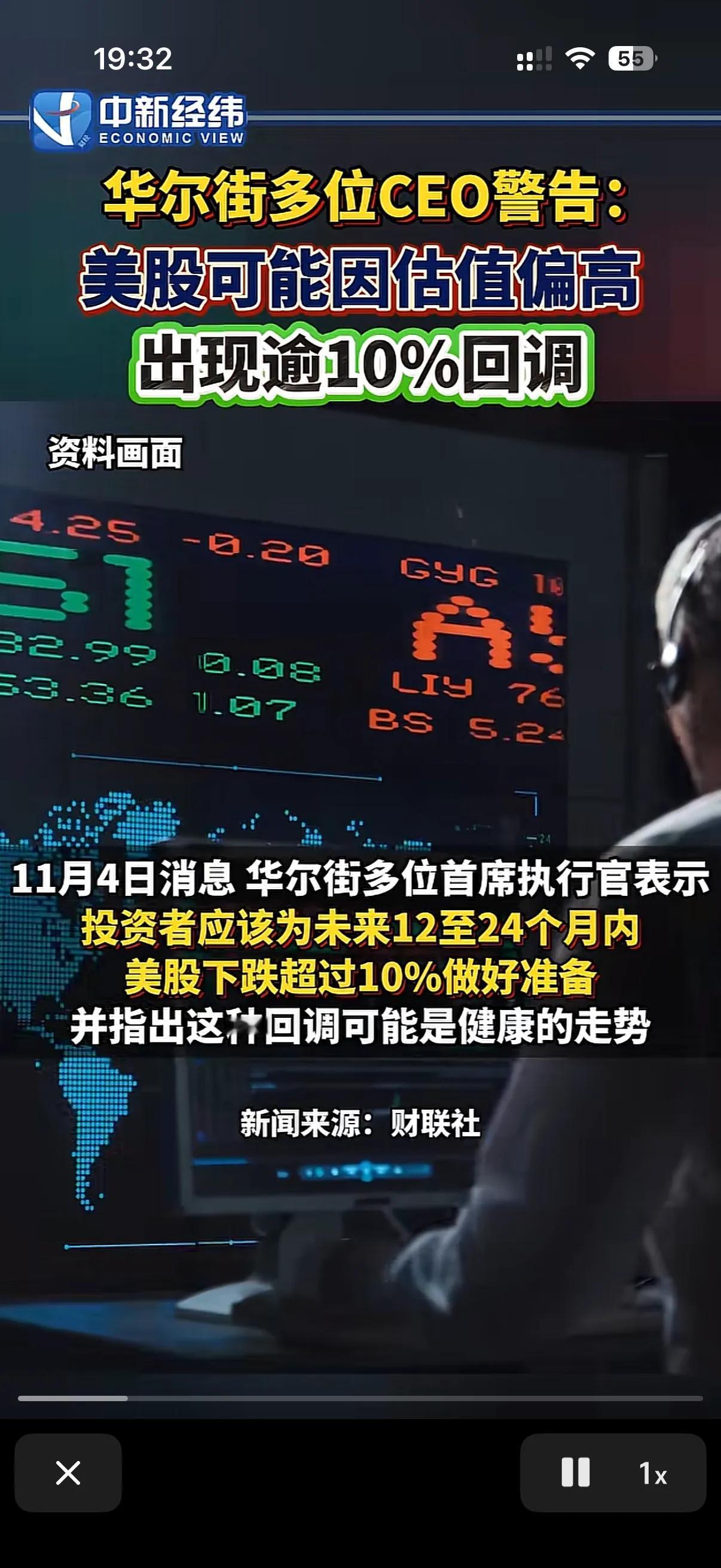 美股暴跌了！
美股因为之前不愿意大幅降息，甚至还说12月也不会降息曾经出现过小规