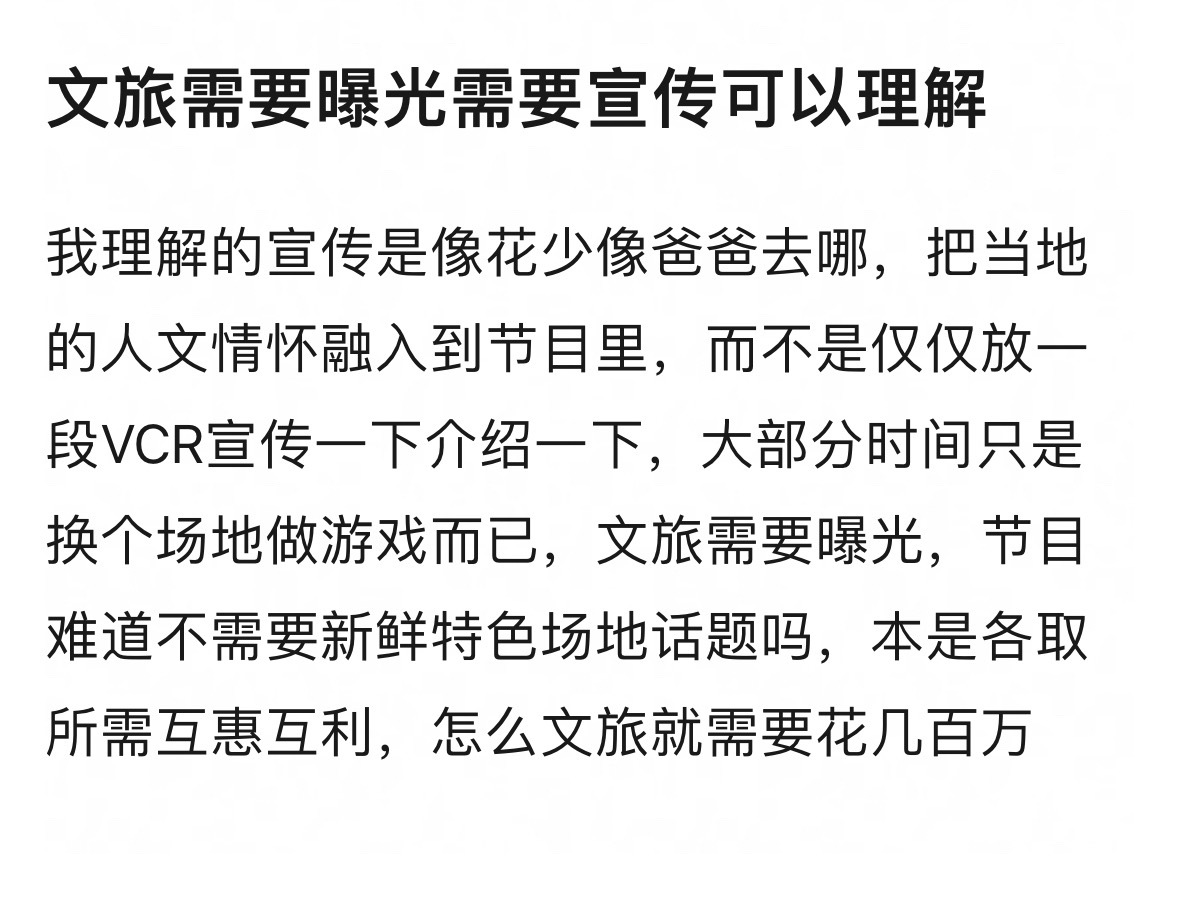 看到这个就想起安徽宏村本来就很出名，后来因《爸爸去哪儿》爆火，我都去那边旅游了两