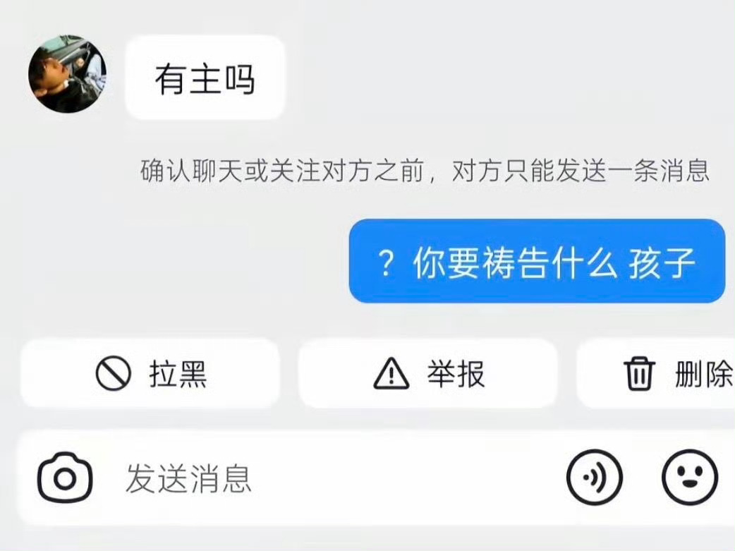 6791神级救场瞬间 