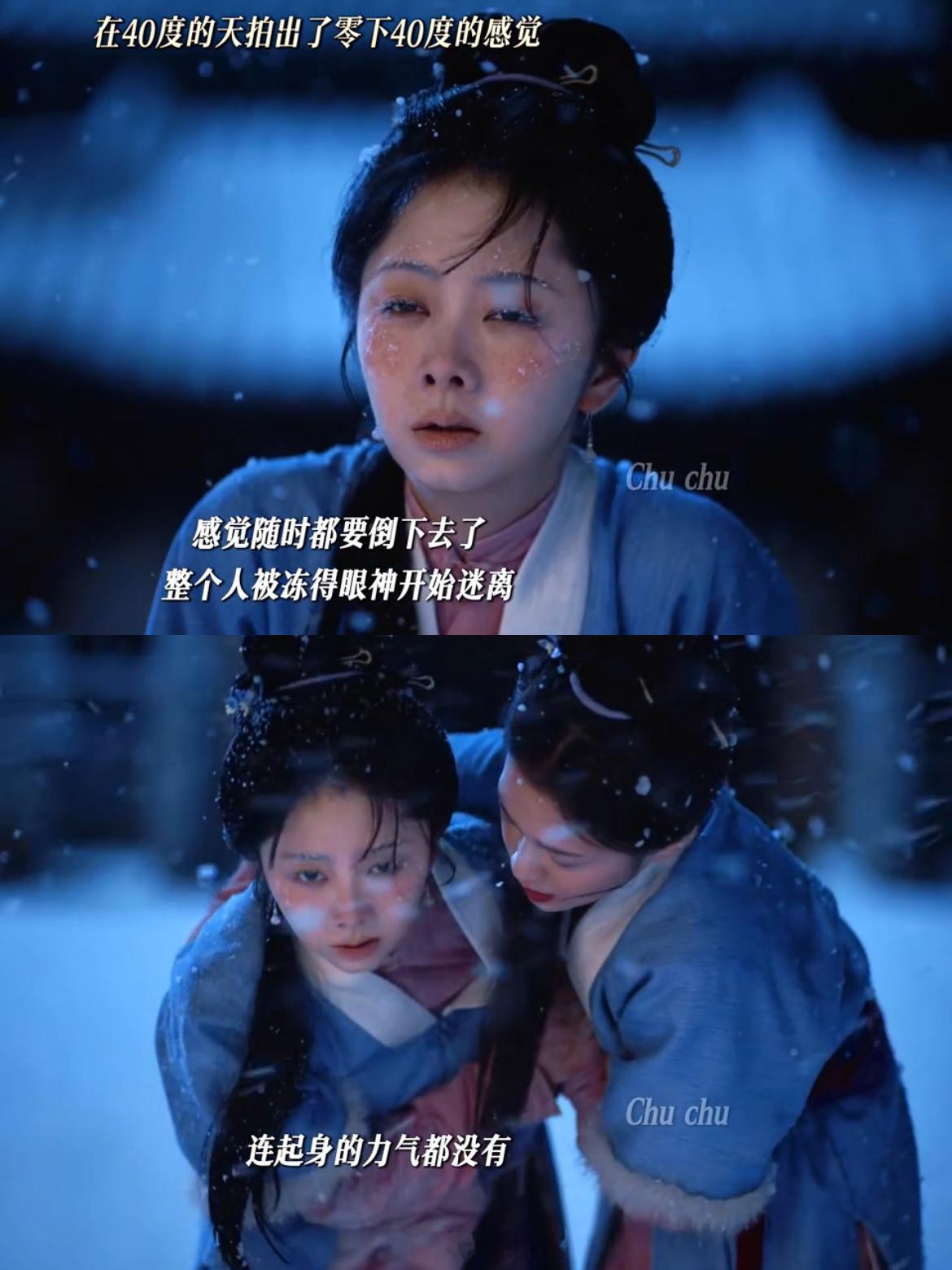 隔着屏幕都能感受到角色的冻僵无力，很难想象是盛夏高温拍摄出来的，演技感染力太强谭