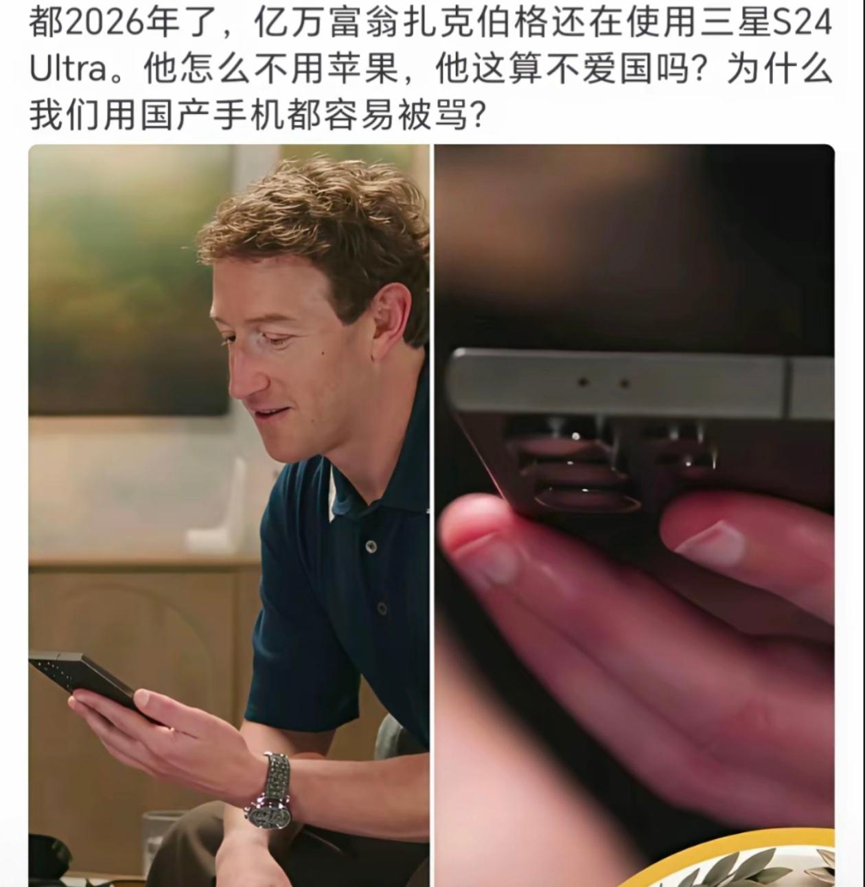 三星s24u之前的侧面圆角设计很有辨识度，握持感舒服，好看，后面机型放弃改用直角