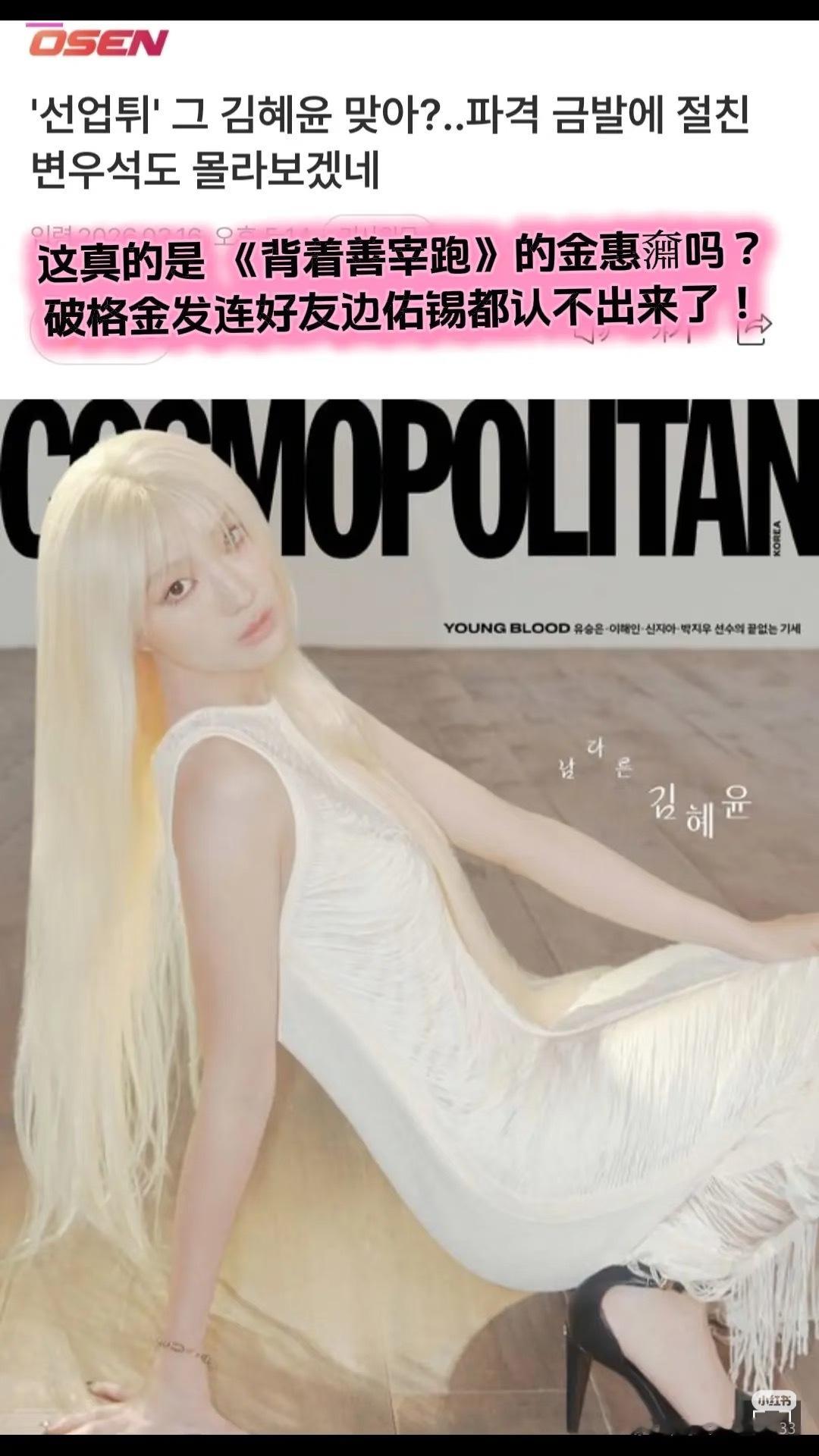 有一对棒子cp剧终两年结果解绑成功率为零！ 