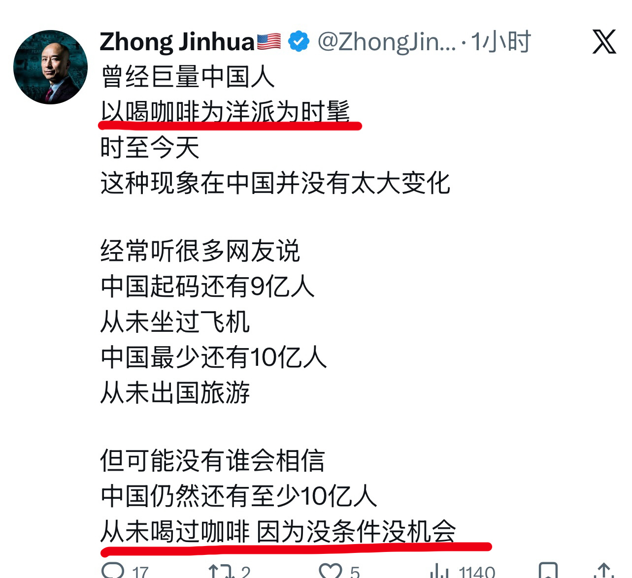 大家不能理解都2026年了，国内有些咖啡品牌都9.9包月喝了，怎么还会有大侄子拿