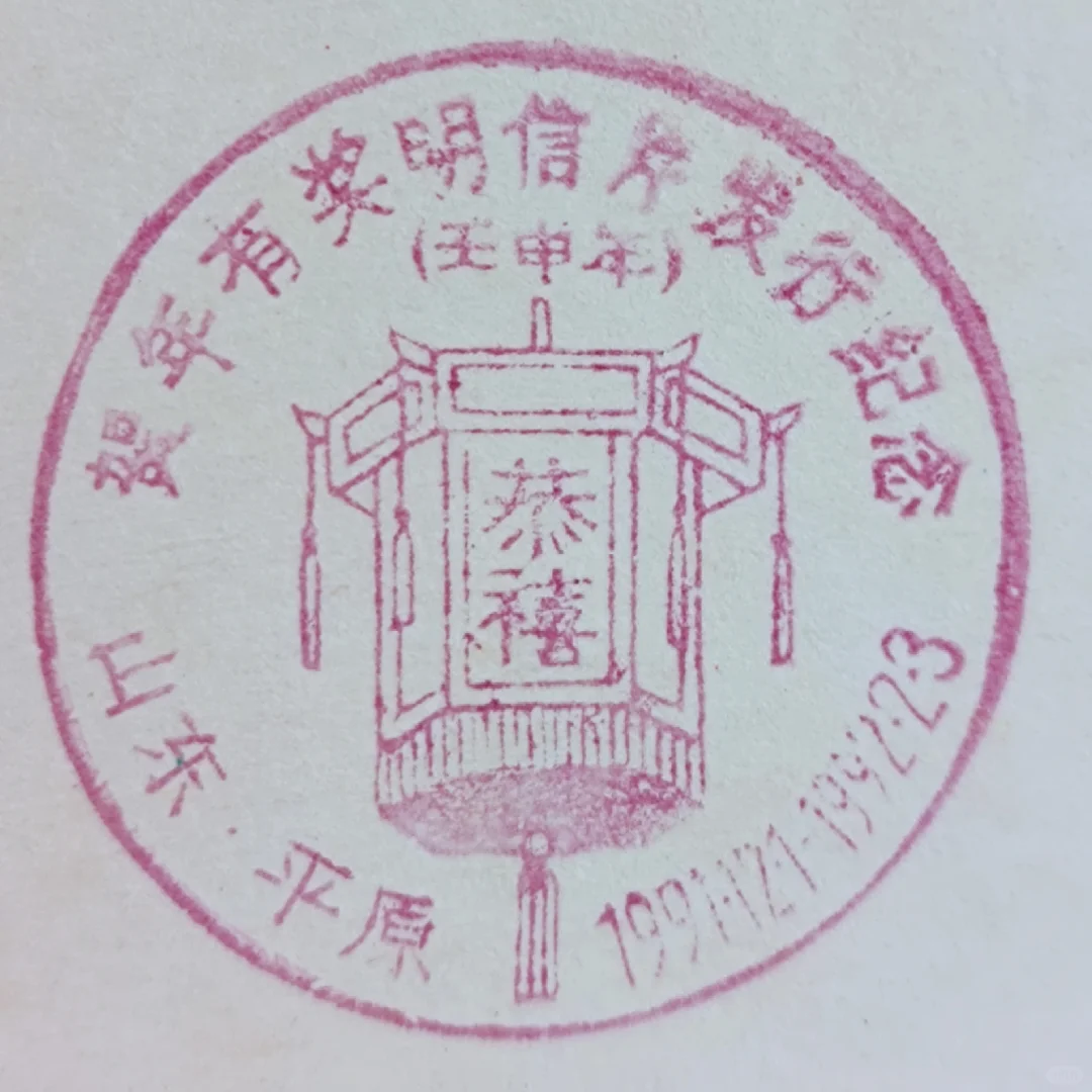 灯笼一个个