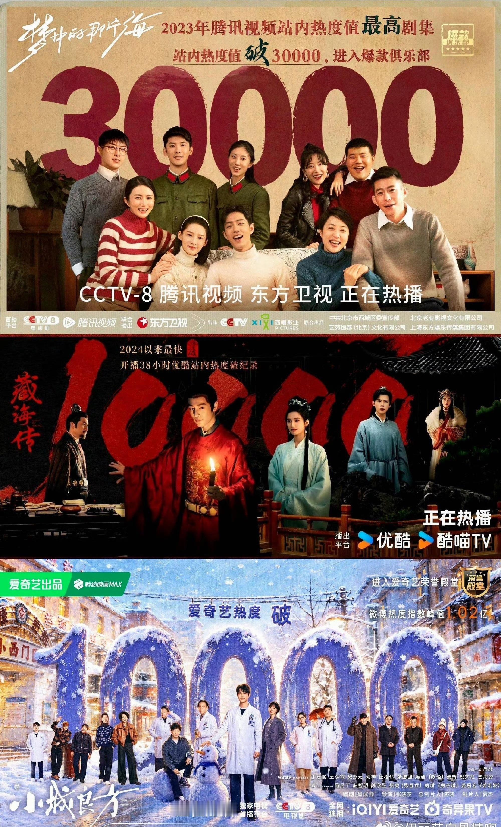 肖战达成三平台破万成就且每部都是一番大男主肖战达成三平台破万 ​​​