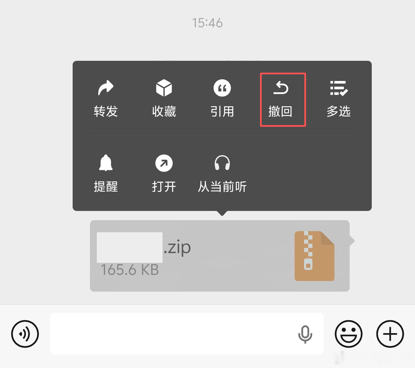 掩耳盗铃新编：微信功能迎来更新，现在连“你撤回了一条消息”这行提示也可以撤回了。