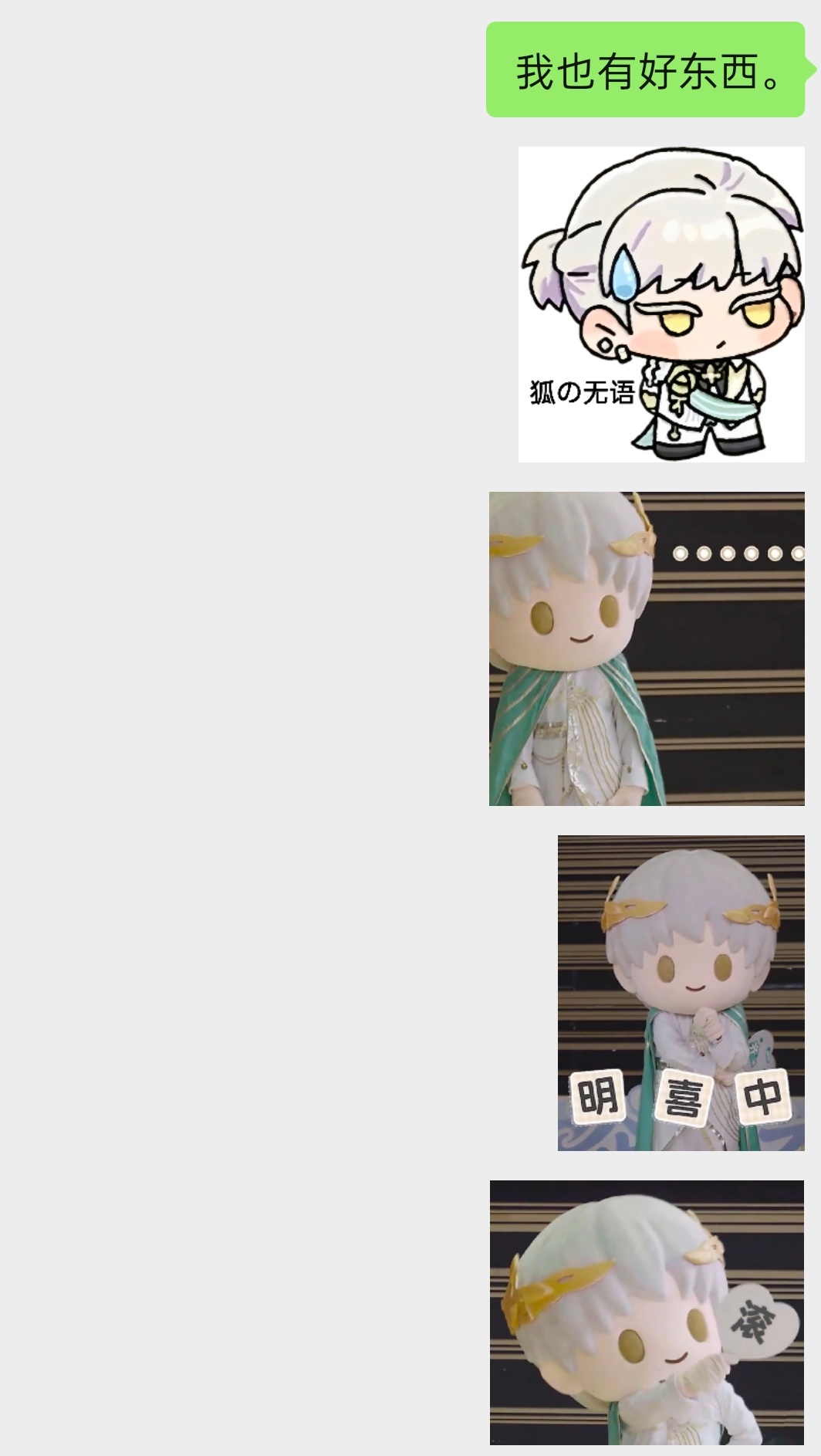 惬意啊……这小鼻嘎谁发明的呢 