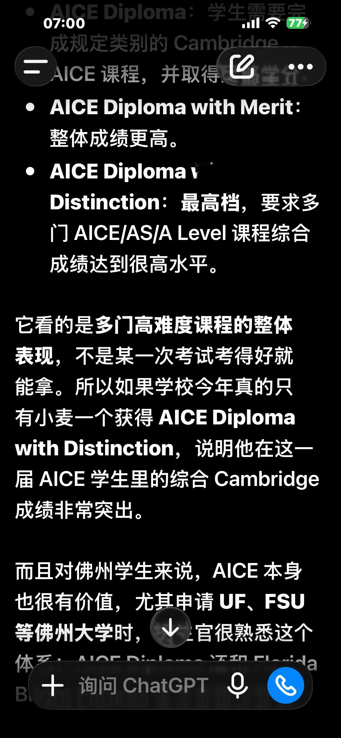 小麦今年考大学我是一点帮不上忙的我想帮也帮不上因为我一点都不懂教授是懂也没想帮在