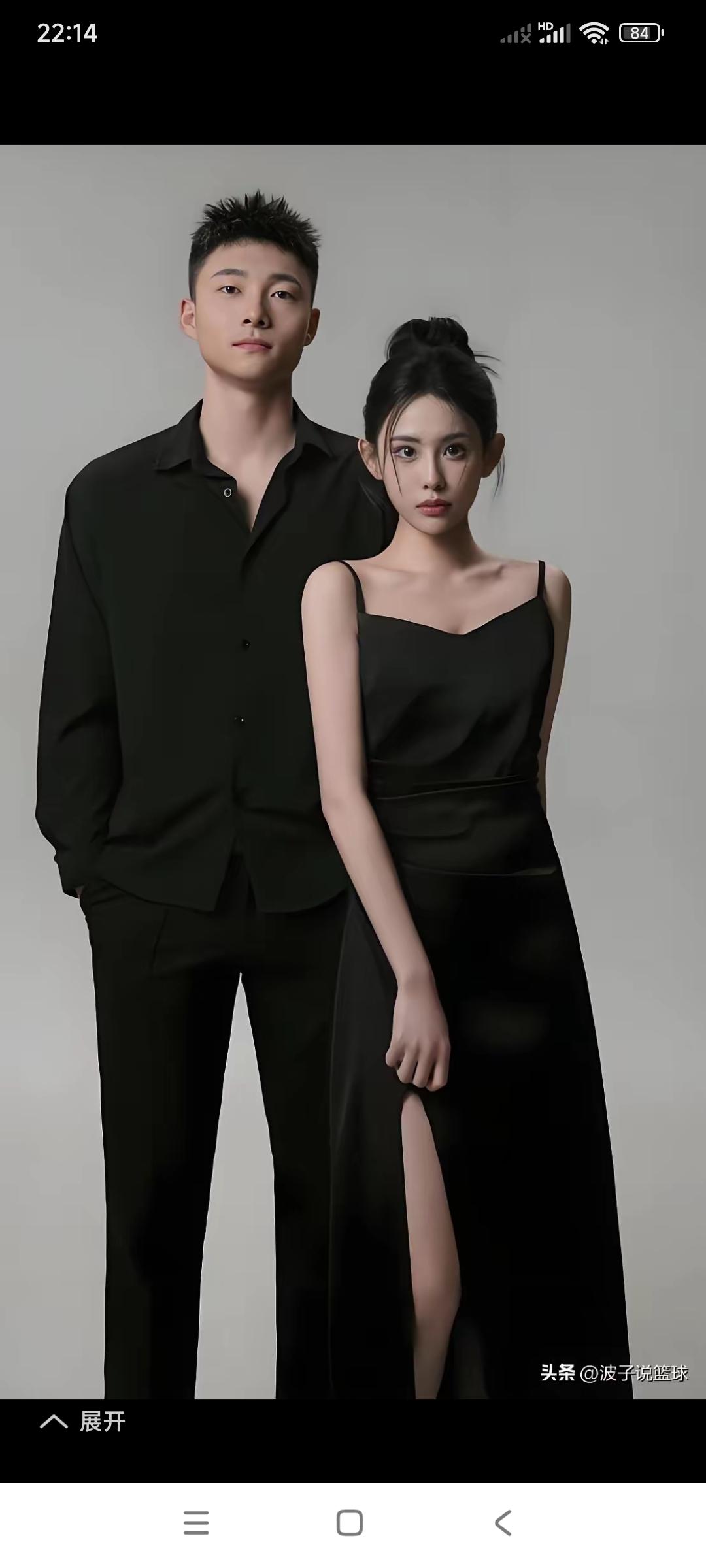 看看我们辽宁队员的媳妇儿，一个比一个漂亮，个个儿赛天仙。

赵继伟的媳妇，高诗岩