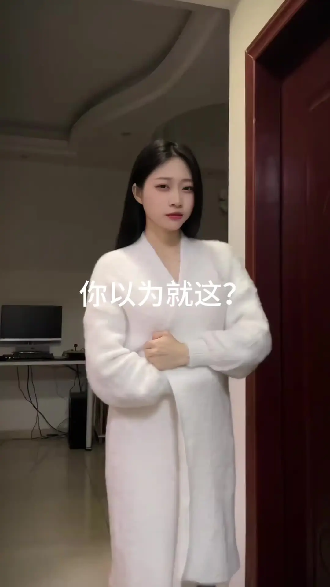 变装 正常穿搭无不良价值观导向