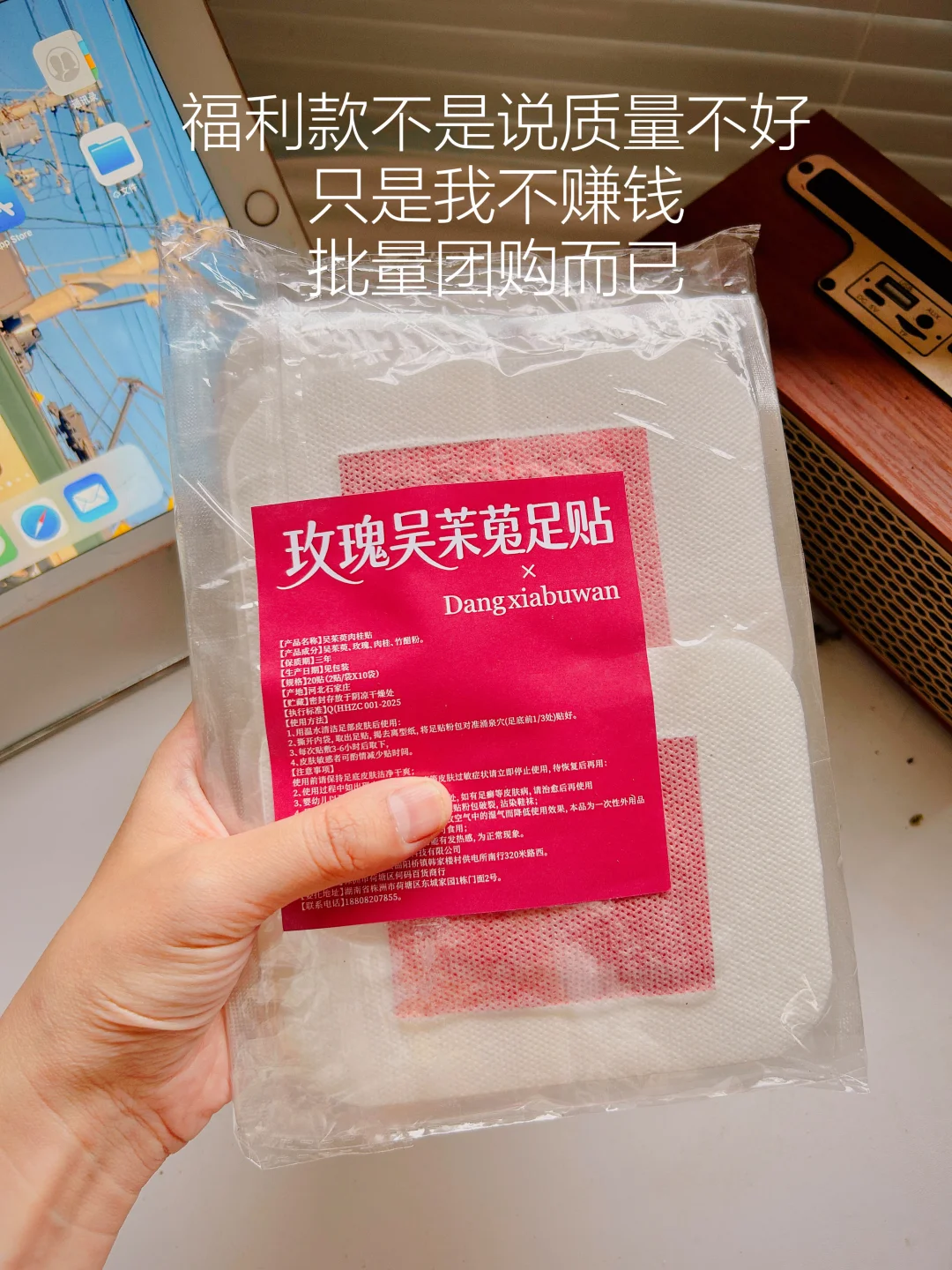 没怎么宣传。卖了2000多单了。真的夯👍