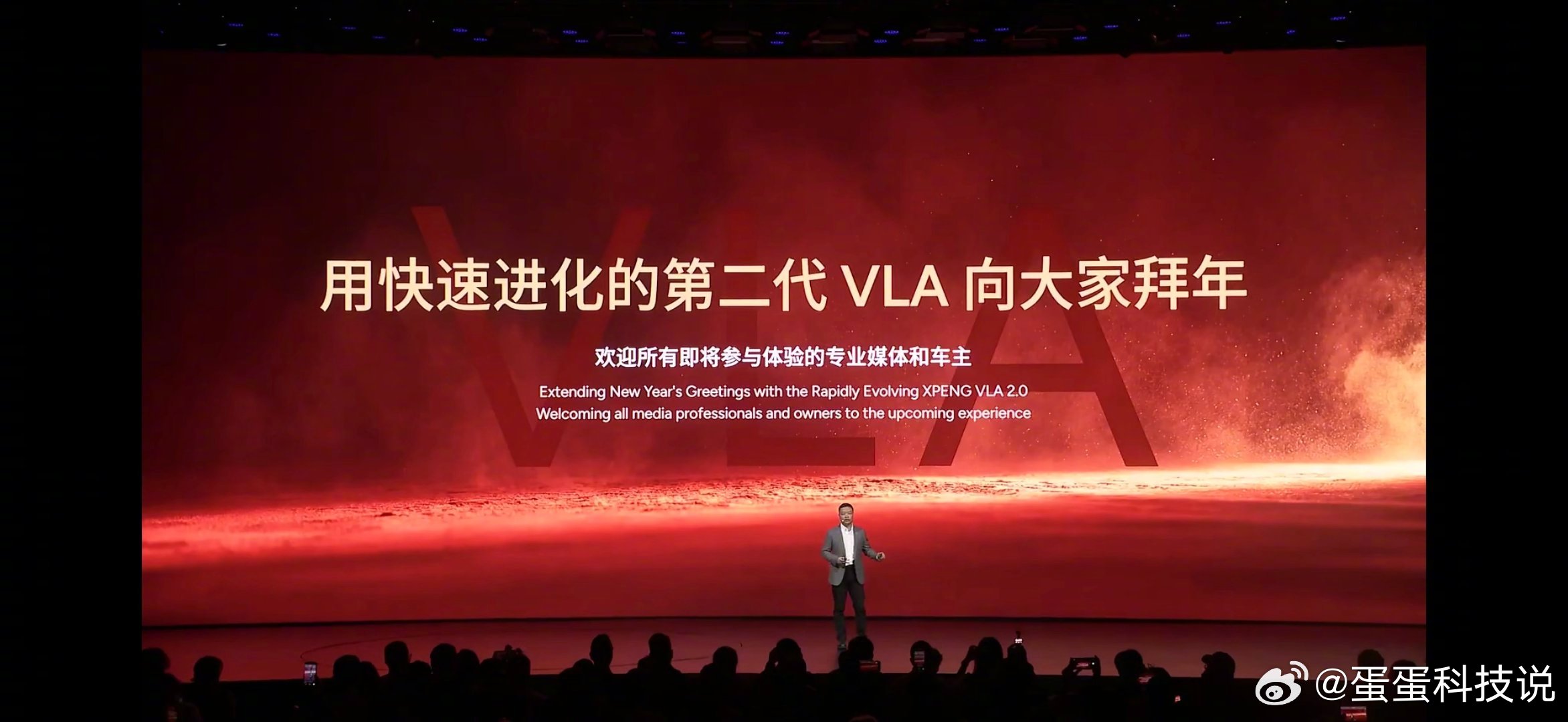 小鹏第二代VLA发布 在这个智能数字时代，有很大部分不愿意使用的原因是不相信。就