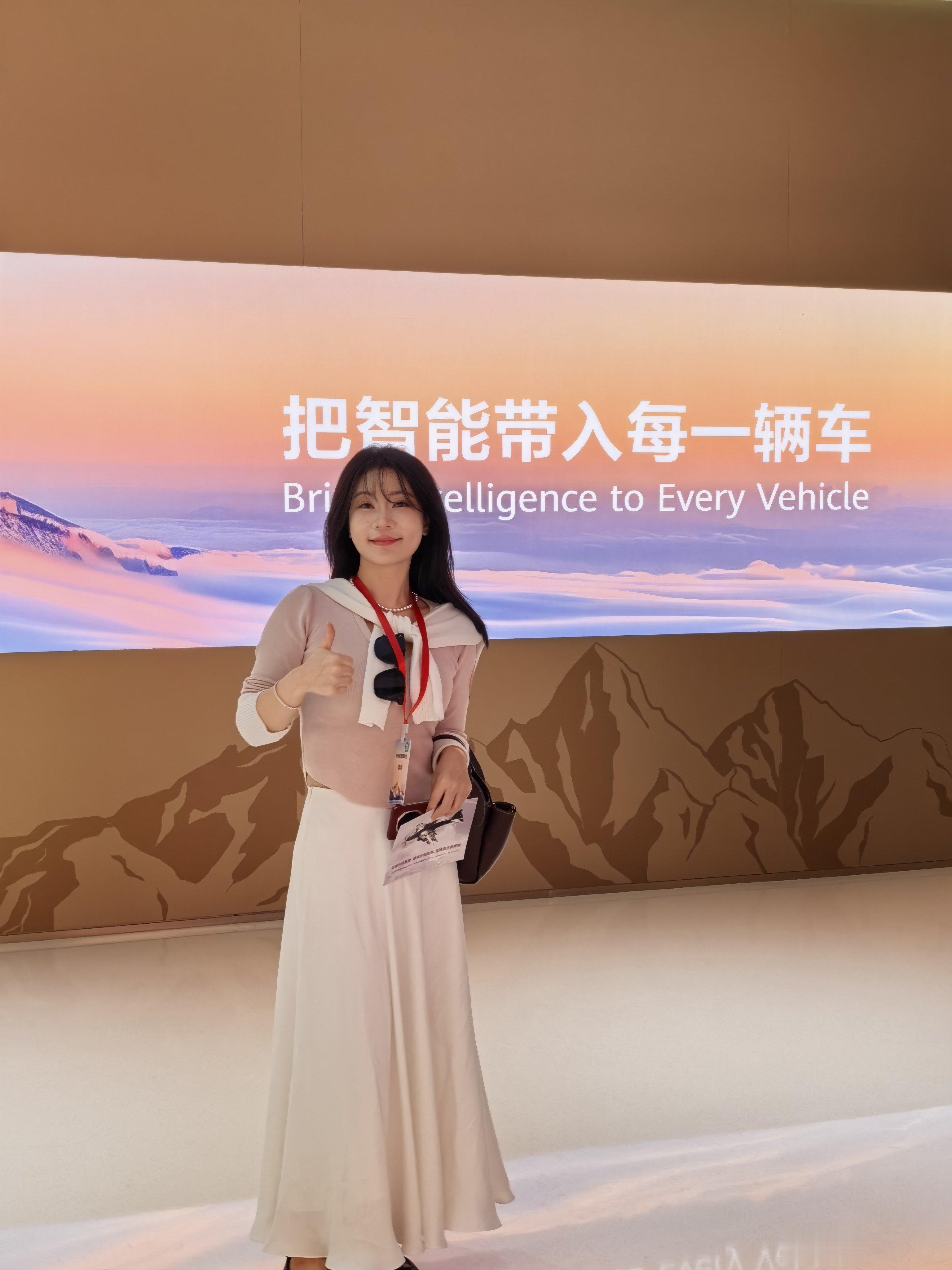 今天参观华为乾崑 戴维森展厅很多人问为什么是这个“乾崑”呢？“乾”寓意向上生长，