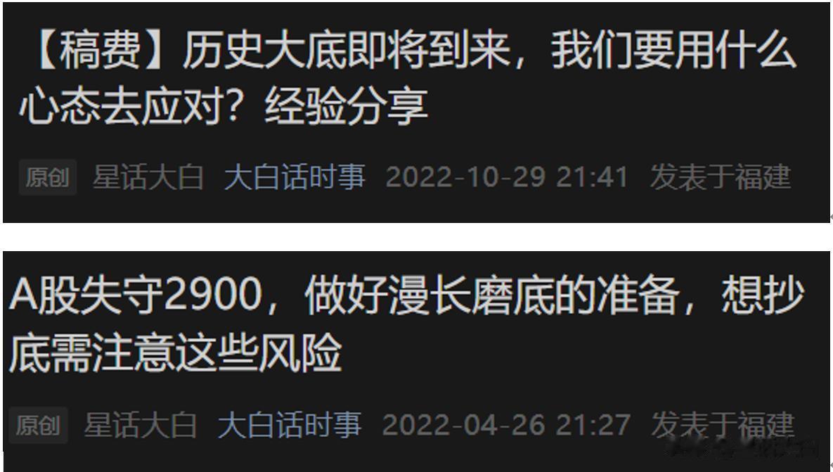 虽然有过2020年的错判，但最近两年的整体走势，至少也说明我的谨慎并没有错。
我