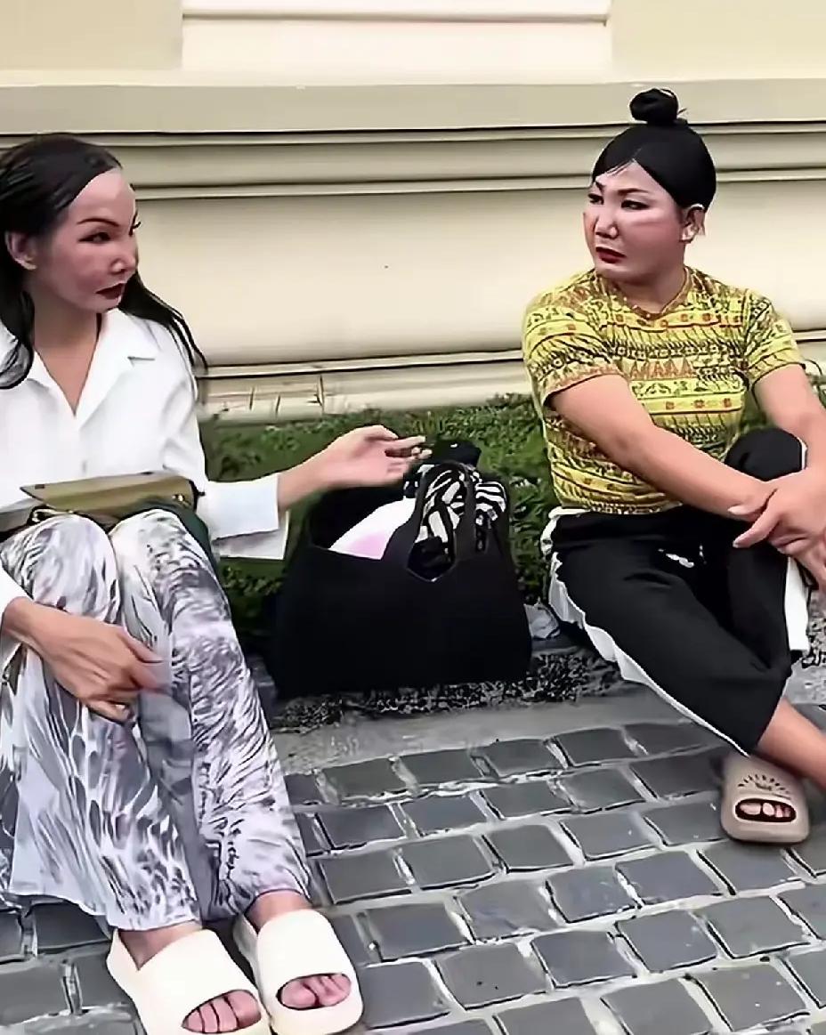 整容后的俩人看向对方的时候，都在相互嫌弃。