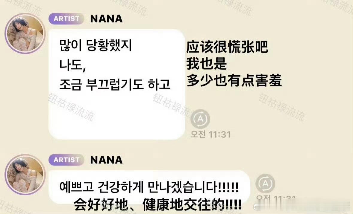 韩国人的羞耻心和三观挺难评的跟这么个人谈恋爱 完全不觉得有什么 ​​​