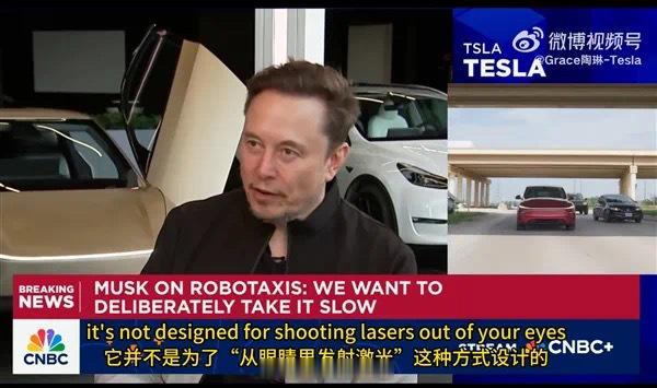 关于智能驾驶，马斯克在采访中表示：与道路系统最适配的智能驾驶技术就是人工智能、数