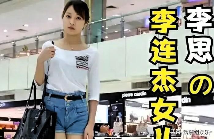 8月8日，李连杰官宣大女儿结婚，陪嫁一辆30万左右的国产华为智界R7，还俏皮喊话