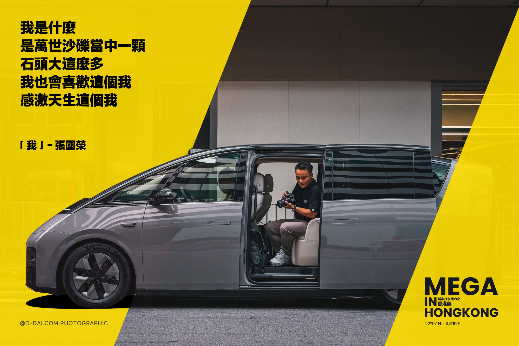 在新一代 MEGA 发布之际我翻文件夹发现了当年的一些没发出来的照片再发一下吧期