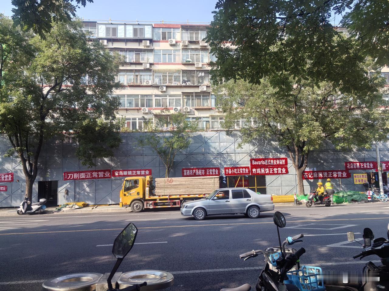 还是城里好啊
    像月坛这边我婆婆家附近，人家可能为了美观，楼外层要么涂漆，