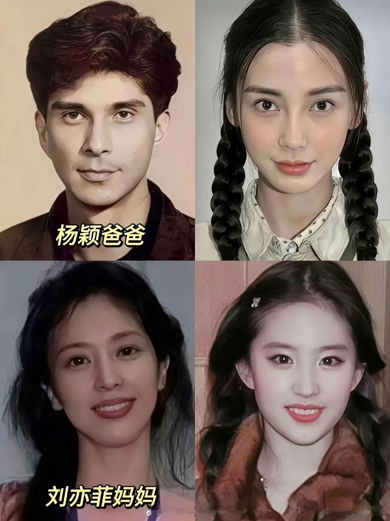 父母基因优越，子女就越是出众。杨颖 x 刘亦菲 