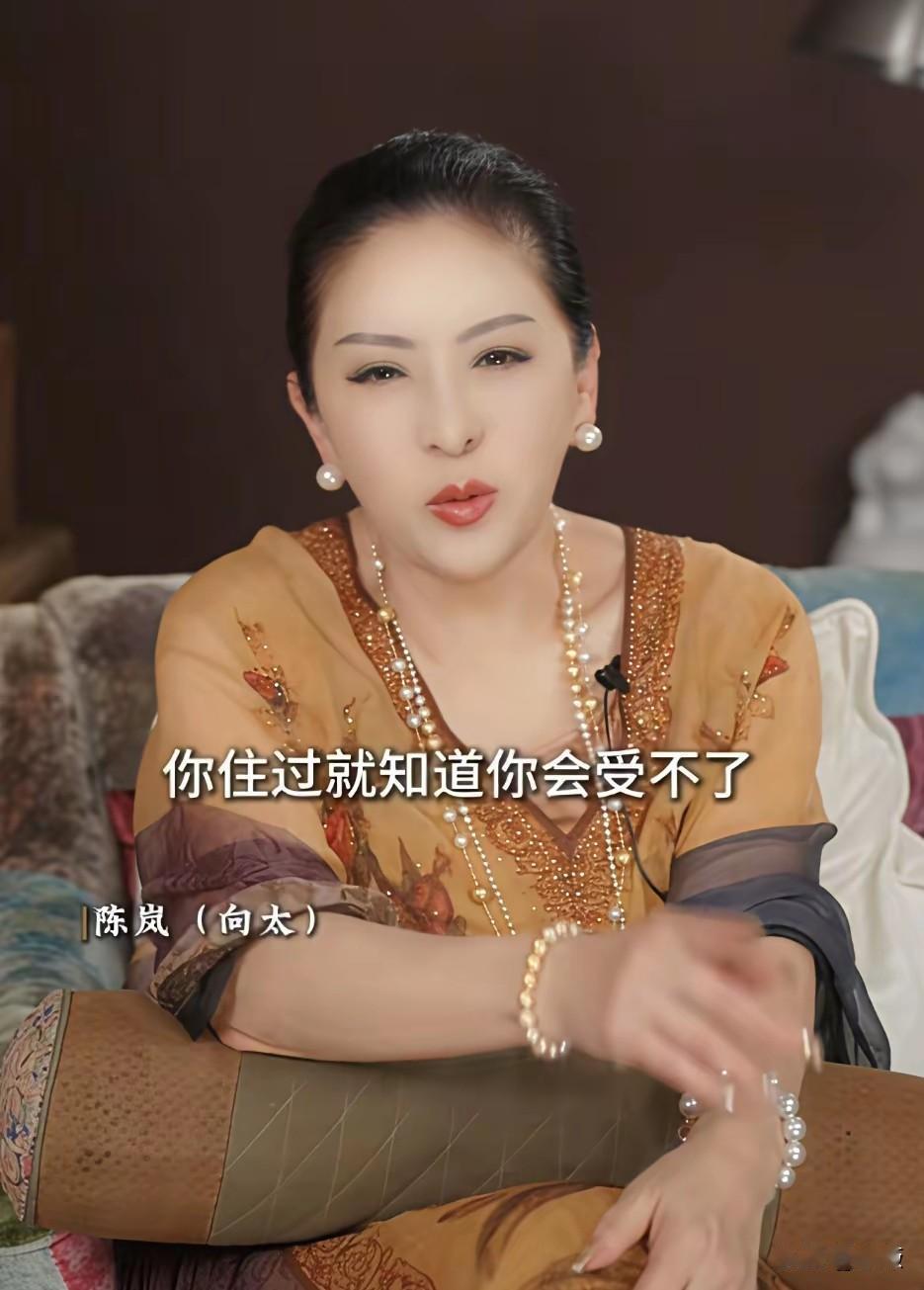 向太说：“香港豪宅我最讨厌的是山顶，你住过就知道你会受不了，潮的要死，你四五月的