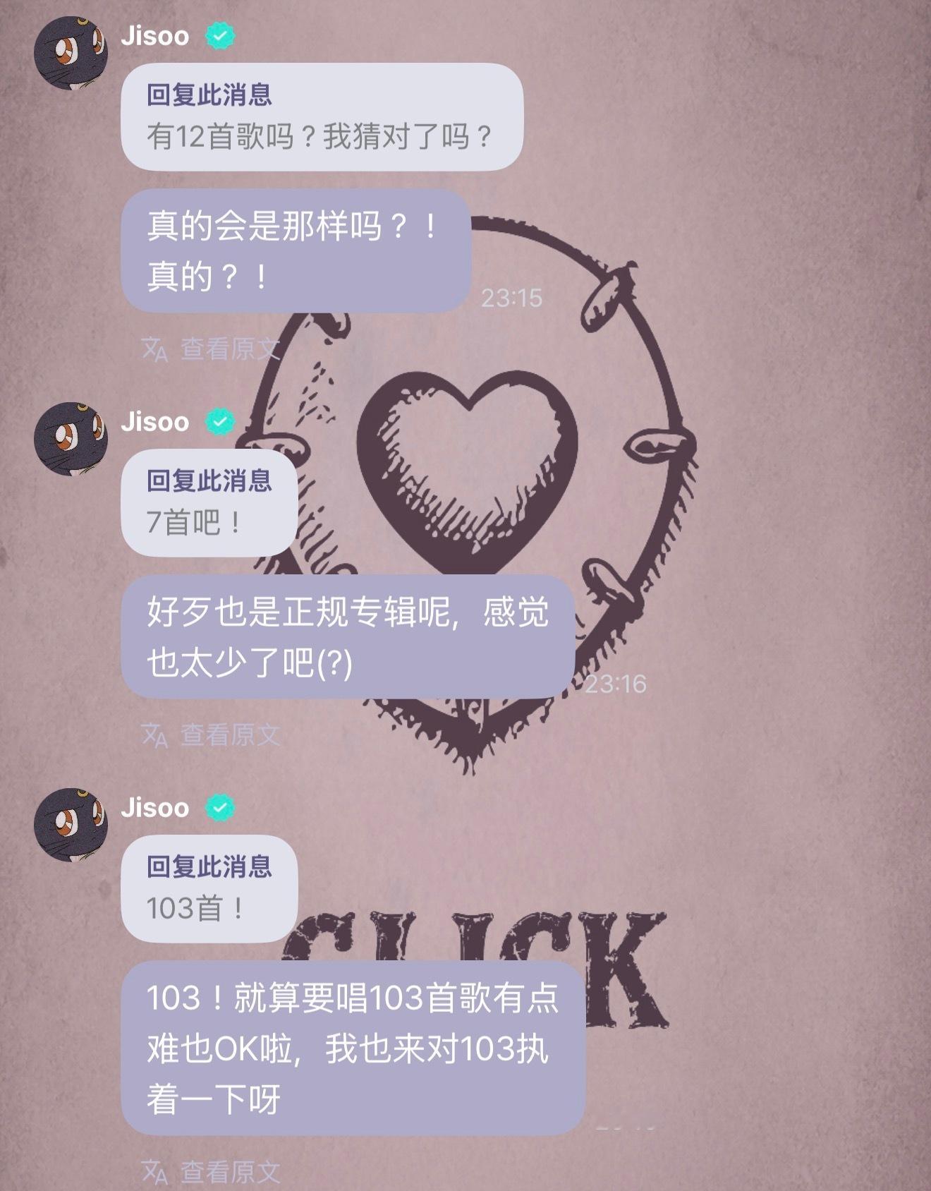 JISOO确认 正 规 专 辑 七 首 歌 太 少 了  ！ ！ ！ ​​​