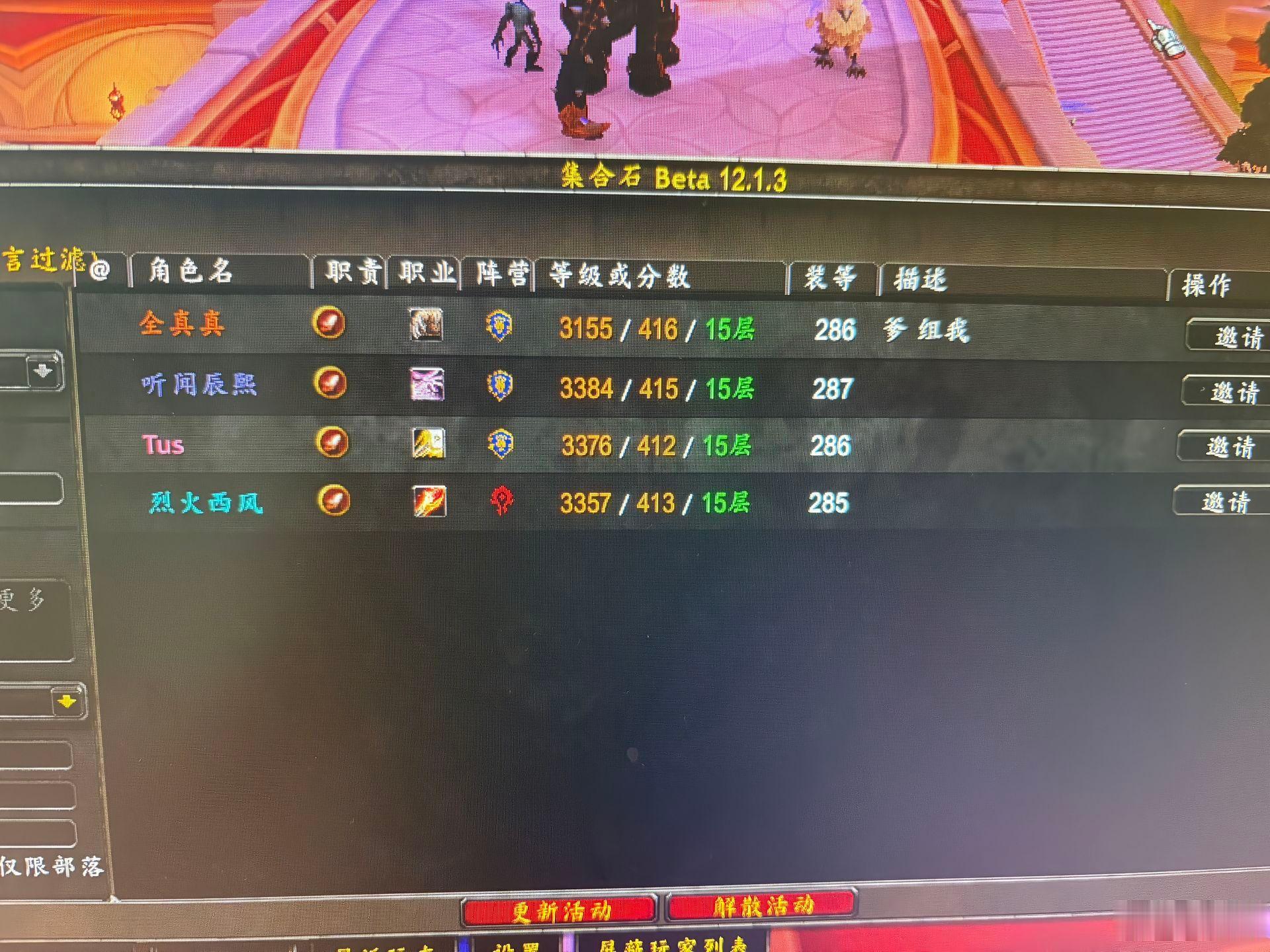 好卑微啊魔兽世界魔兽世界