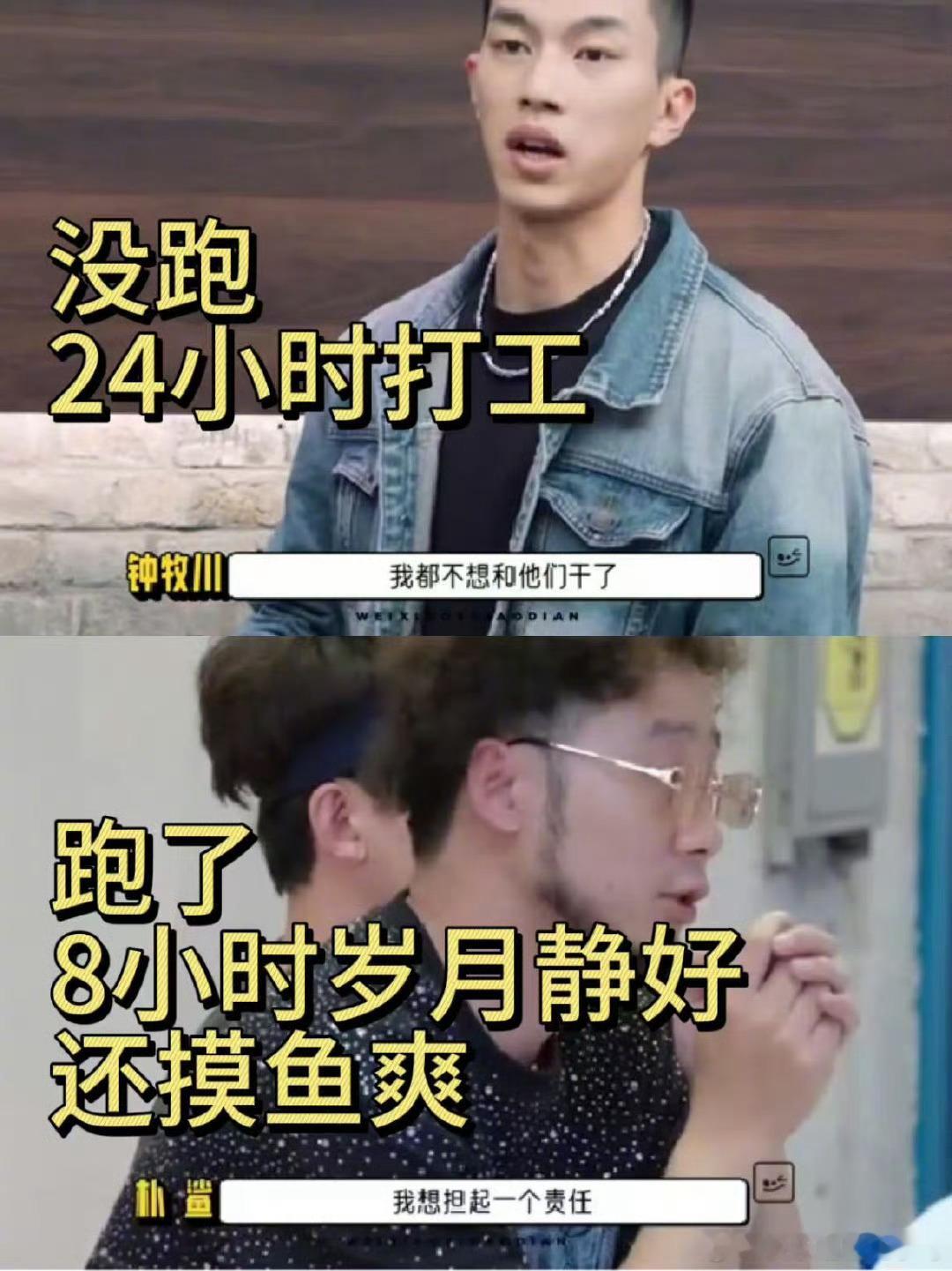 你们五个人中有一个不帅 被“重庆权威脸咖啡店”的神奇组合圈粉！四个人用眼神就能震