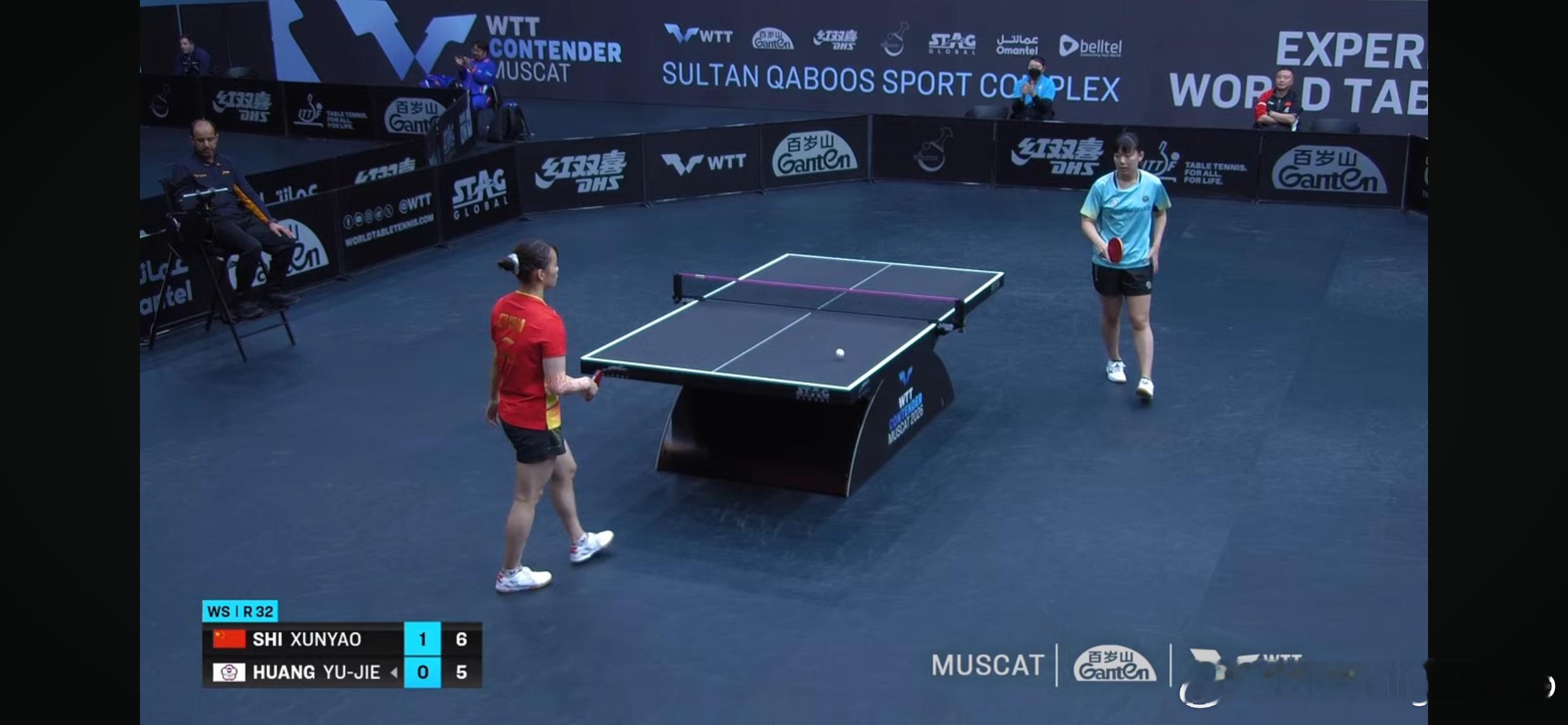 WTT常规挑战赛马斯喀特站2026 女单1/16决赛：🇨🇳石洵瑶3比0黄愉倢