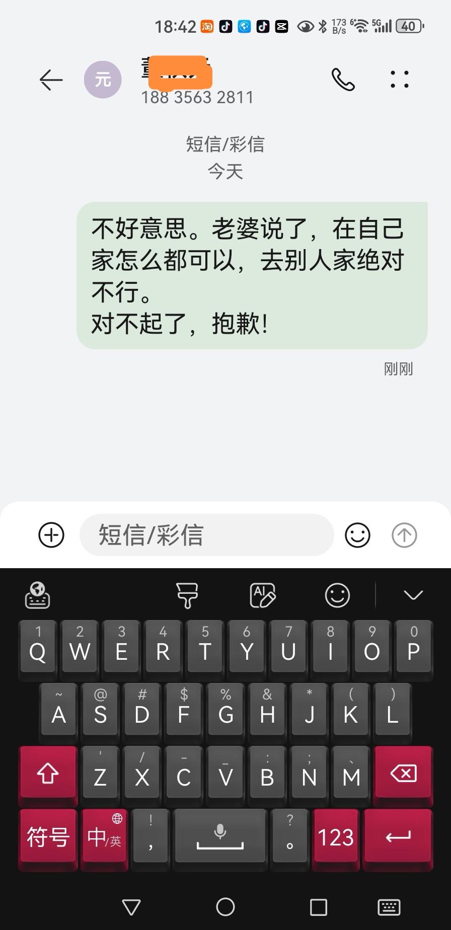 今天中午，在同学家聚会。
回程途中，在家加了一瓶同样酒。
当然，菜品也是说得过去