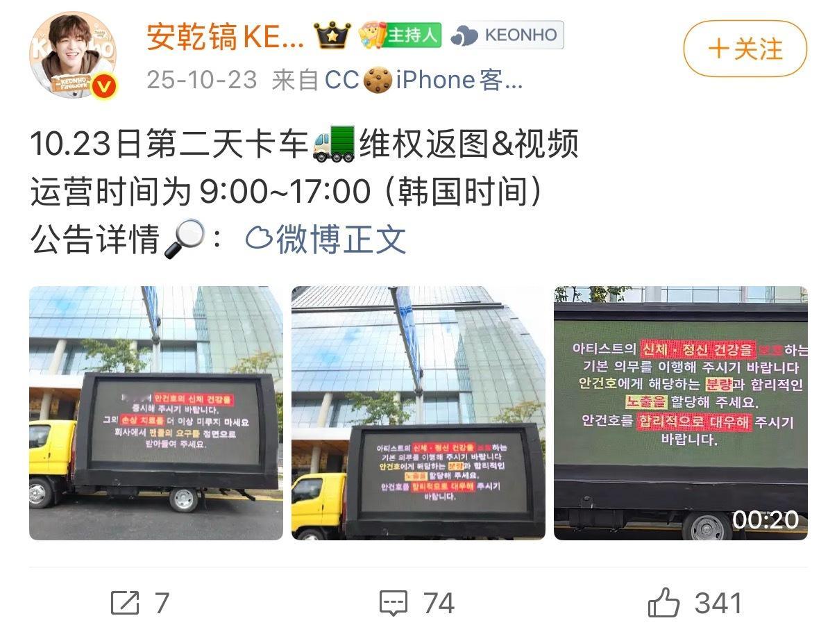 Cortis目前已完成卡车维权大满贯 